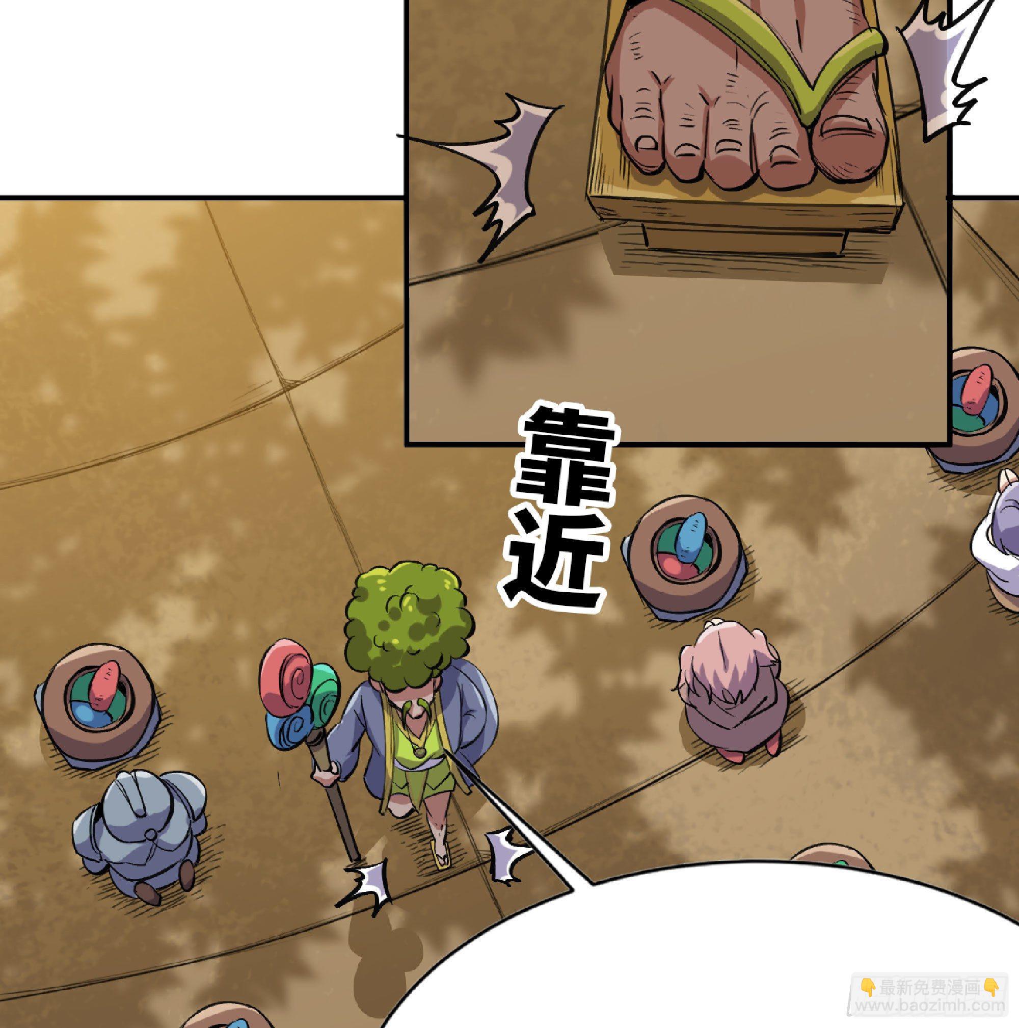 49- 惩罚时间(1/4)-第53话