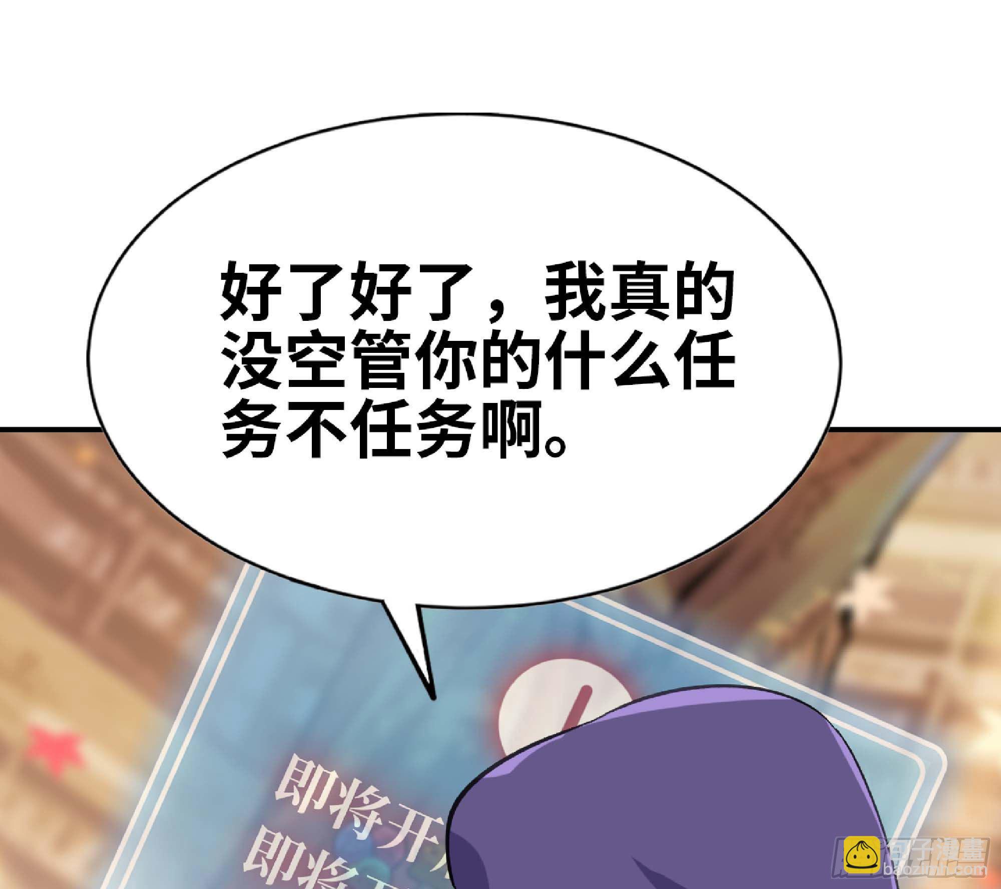 49- 惩罚时间(1/4)-第53话