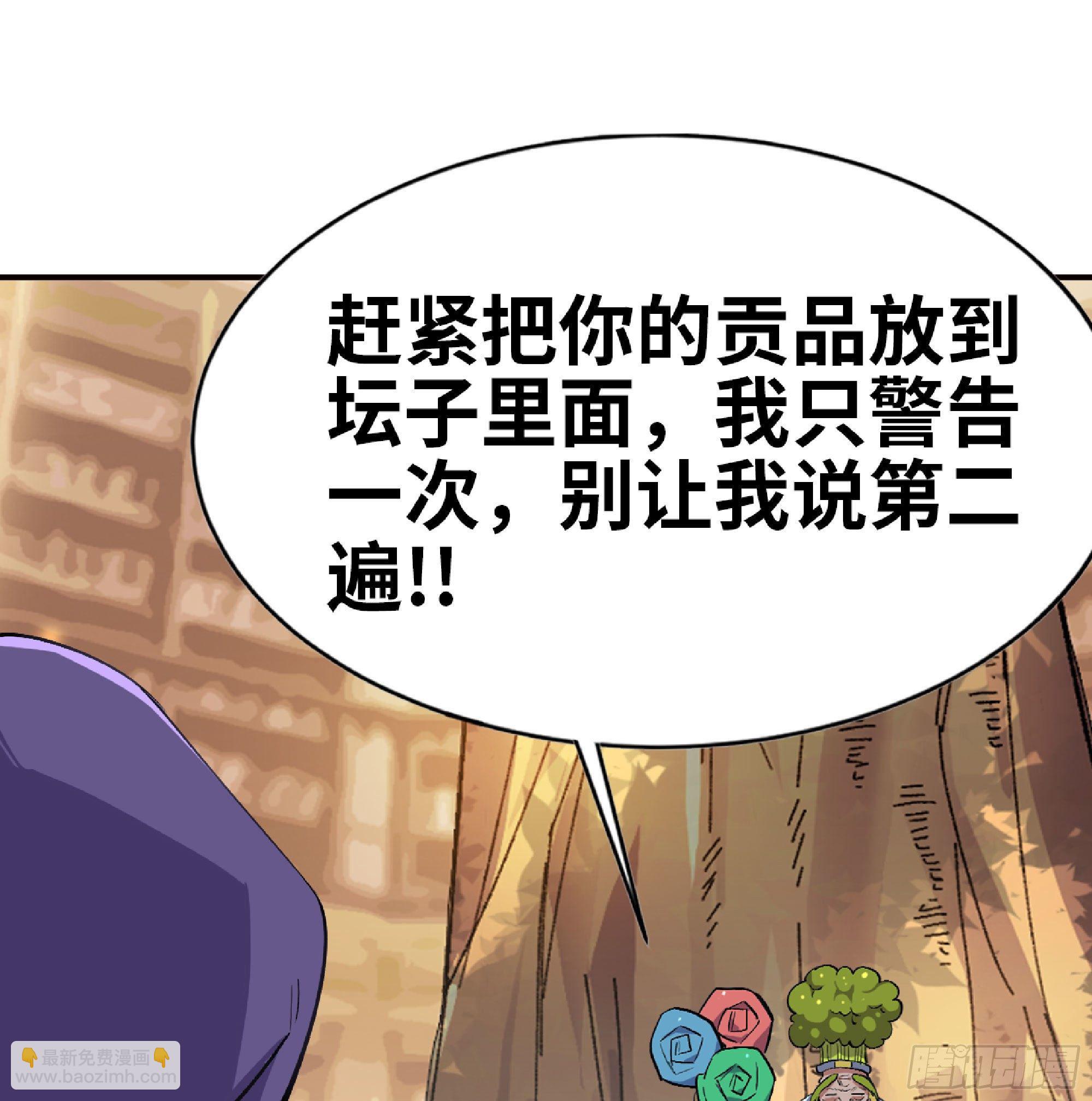 49- 惩罚时间(1/4)-第53话