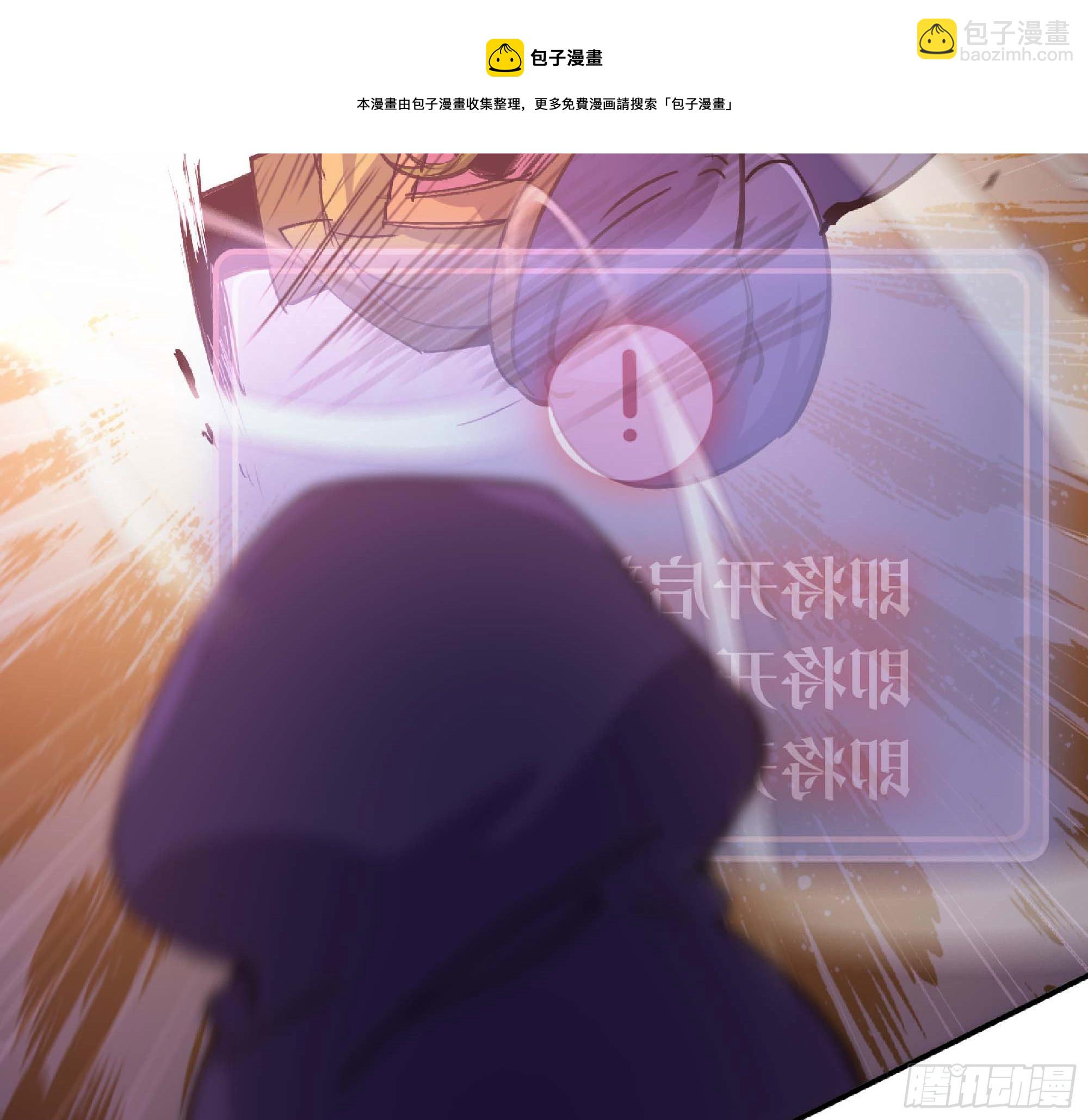 49- 惩罚时间(1/4)-第53话