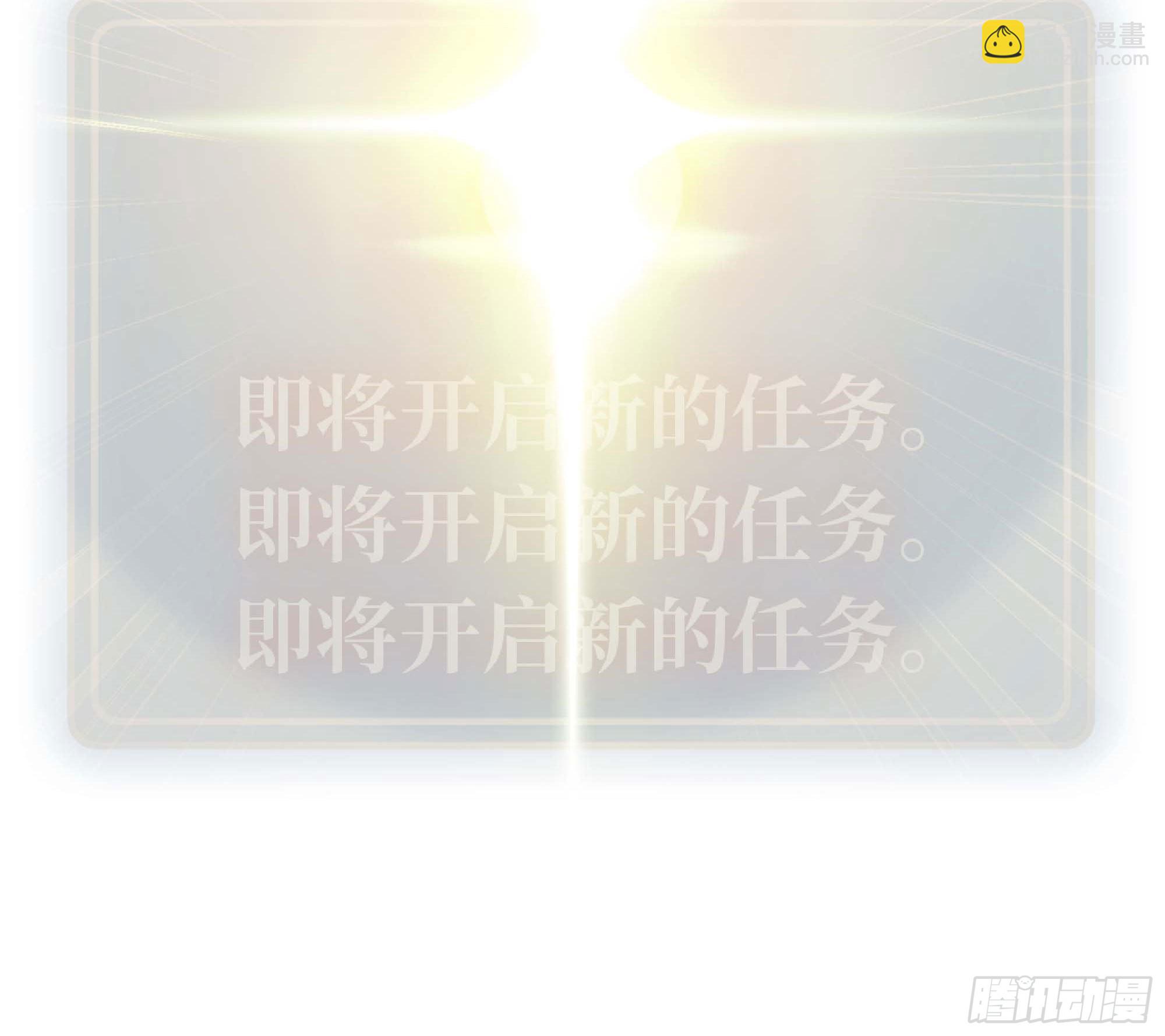 49- 惩罚时间(1/4)-第53话