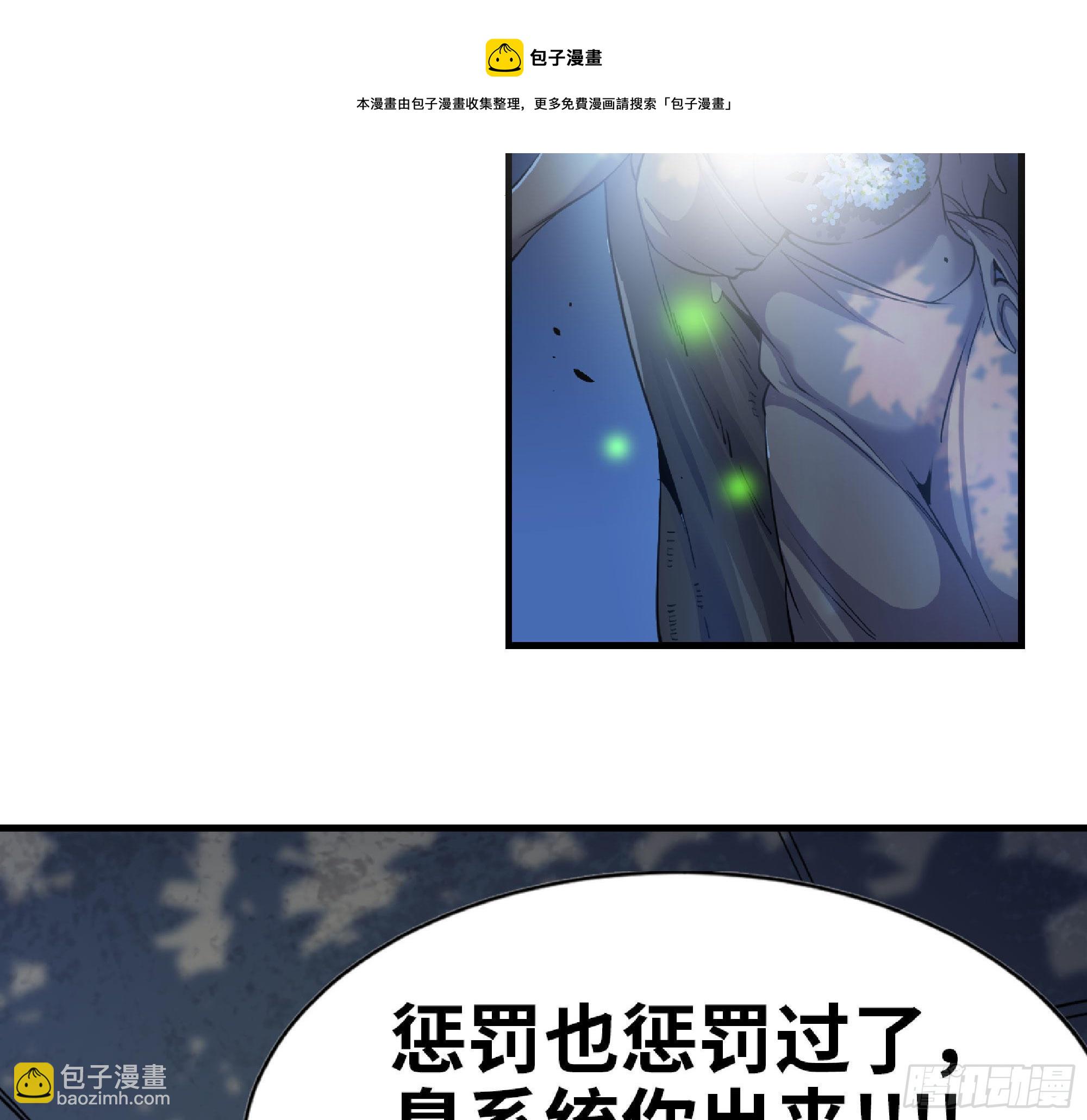 51- 玩大的(1/4)-第55话
