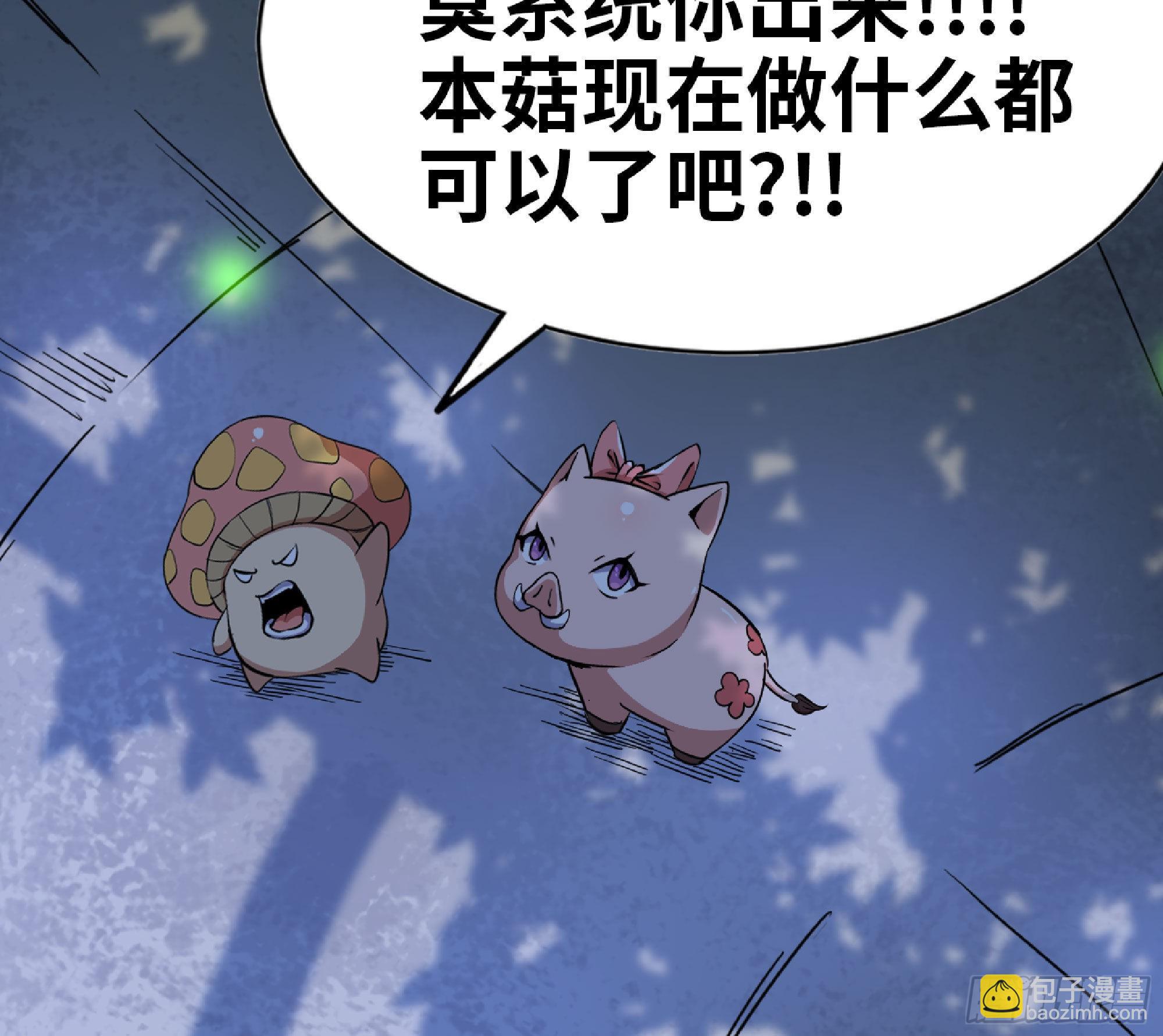 51- 玩大的(1/4)-第55话
