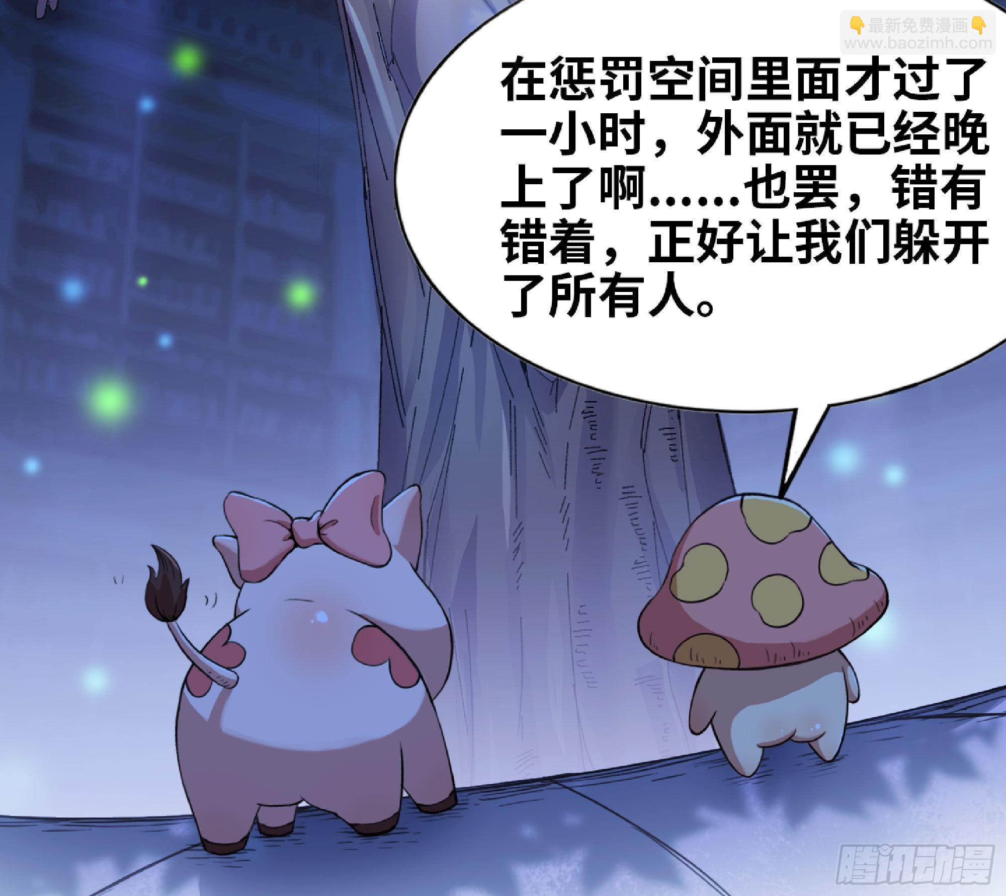 51- 玩大的(1/4)-第55话