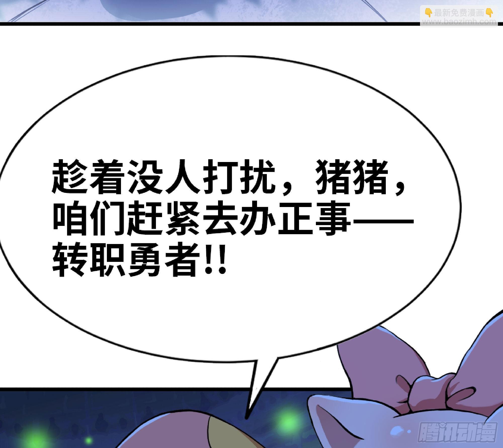 51- 玩大的(1/4)-第55话