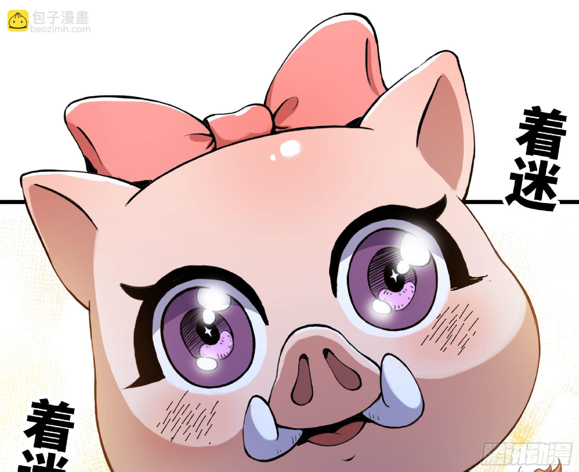 51- 玩大的(1/4)-第55话