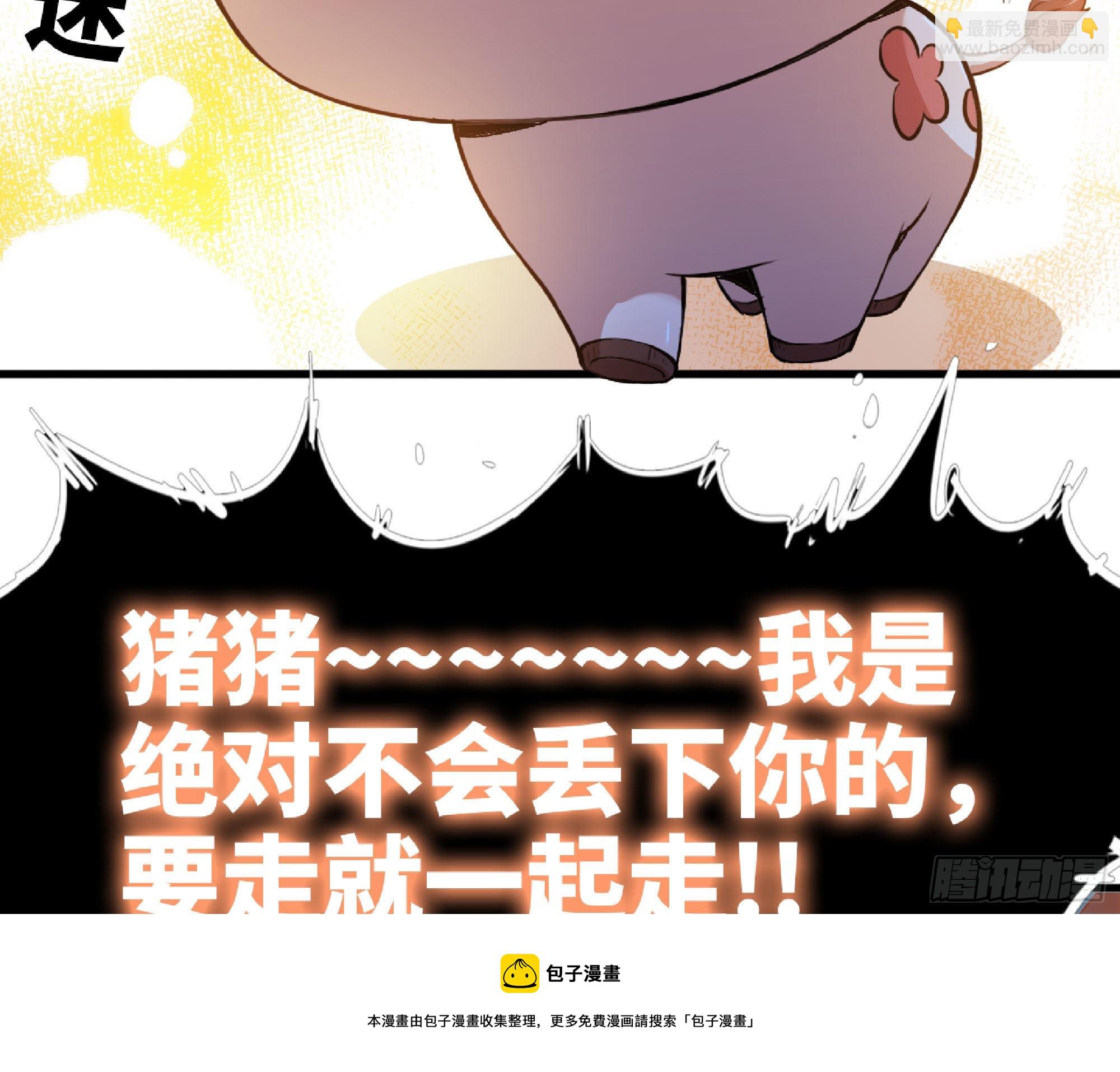 51- 玩大的(1/4)-第55话