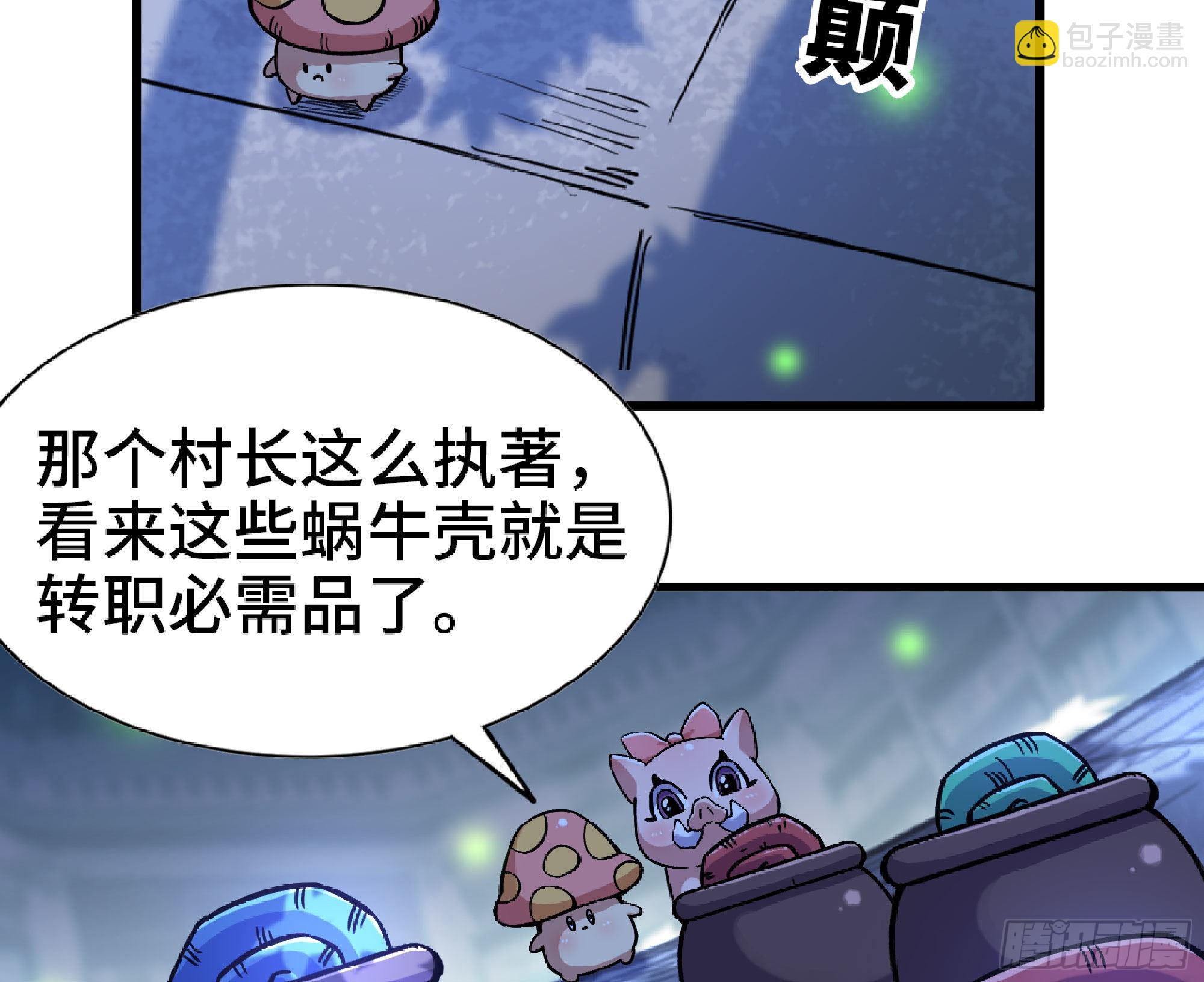 51- 玩大的(1/4)-第55话