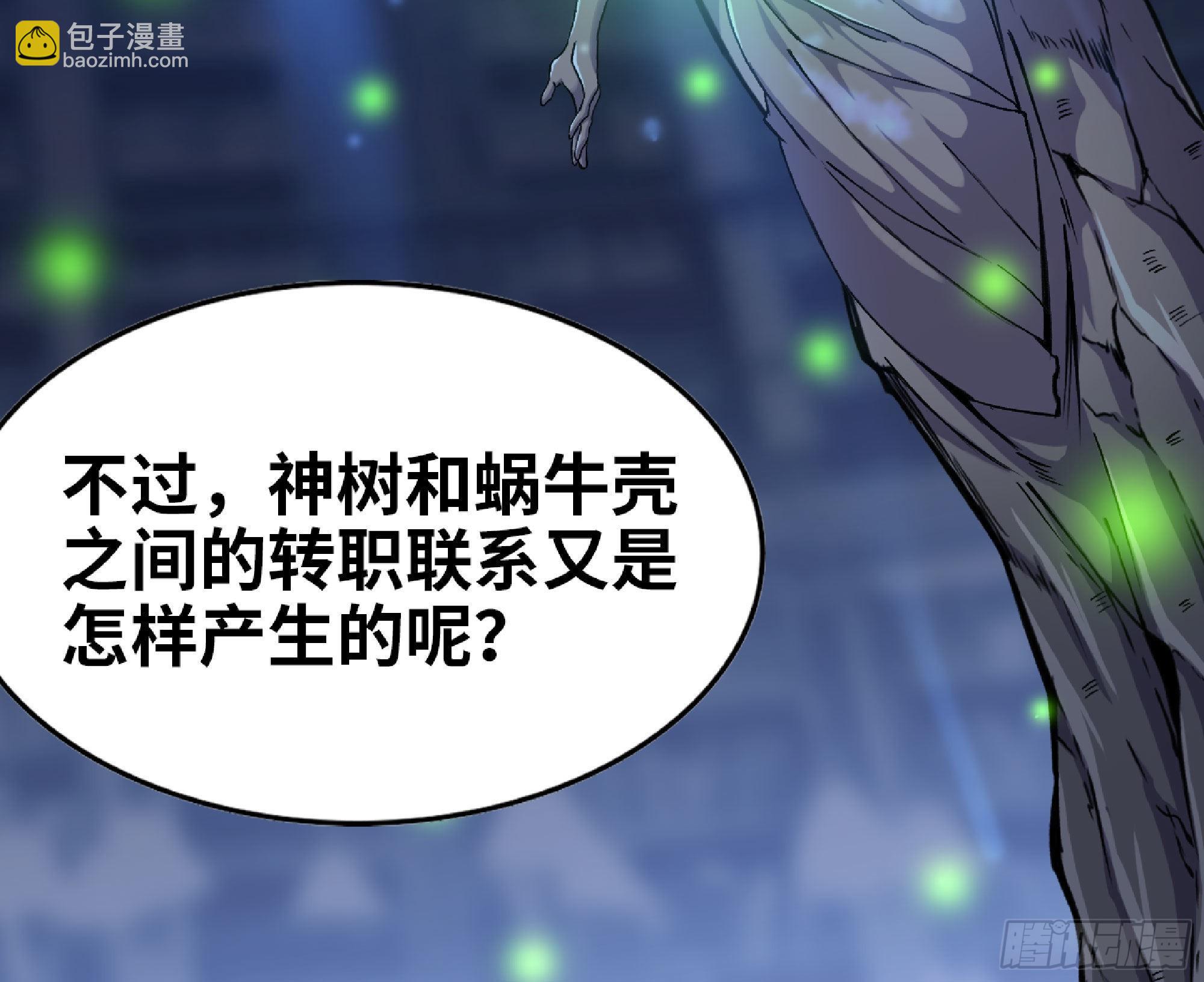 51- 玩大的(1/4)-第55话