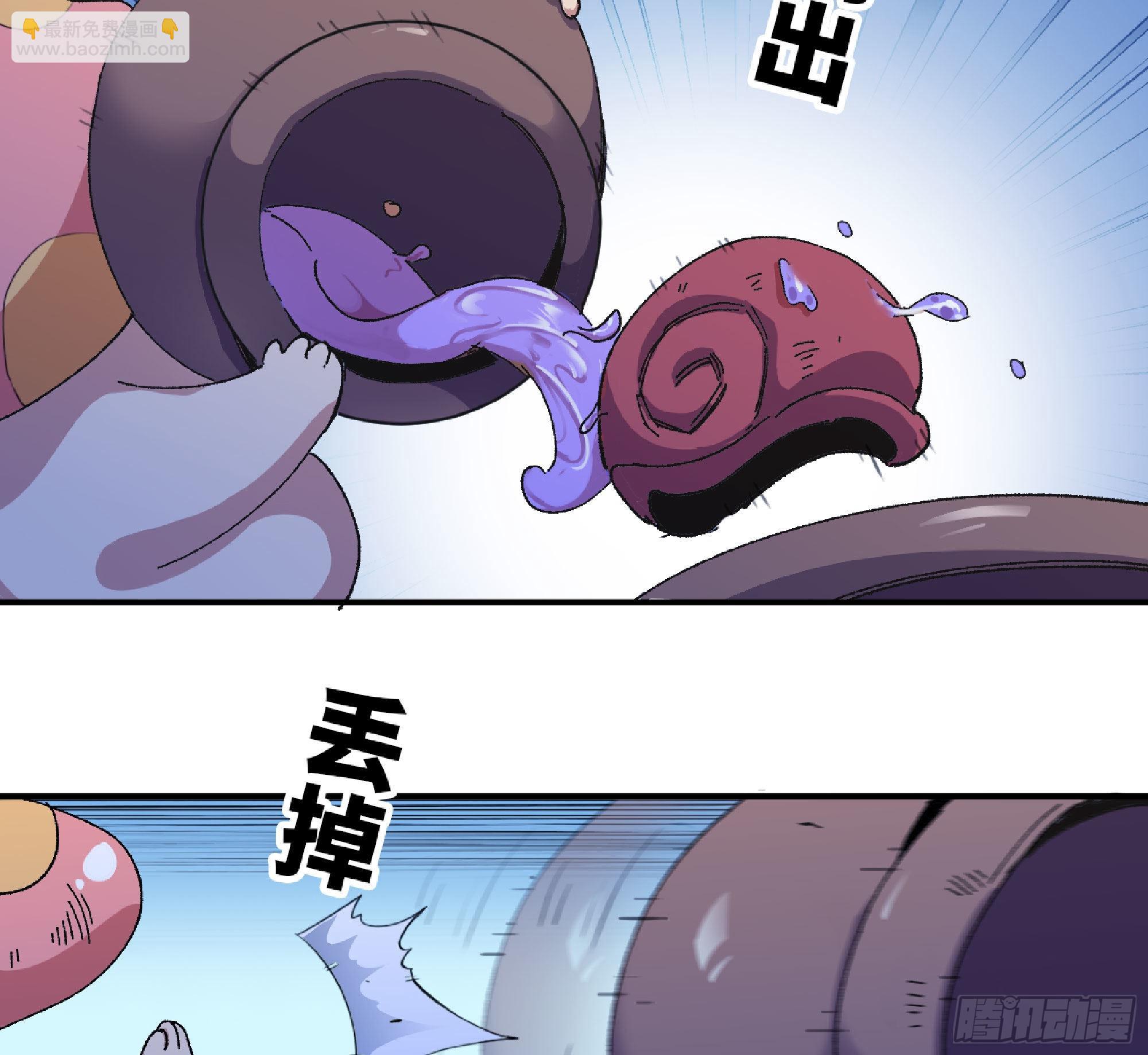 51- 玩大的(1/4)-第55话