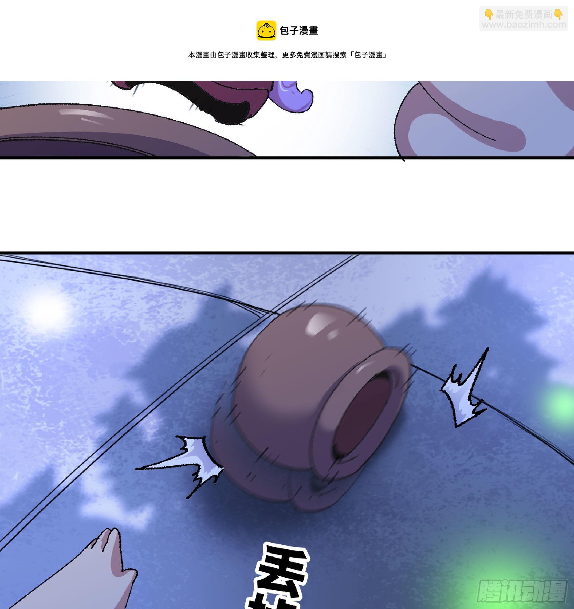 51- 玩大的(1/4)-第55话