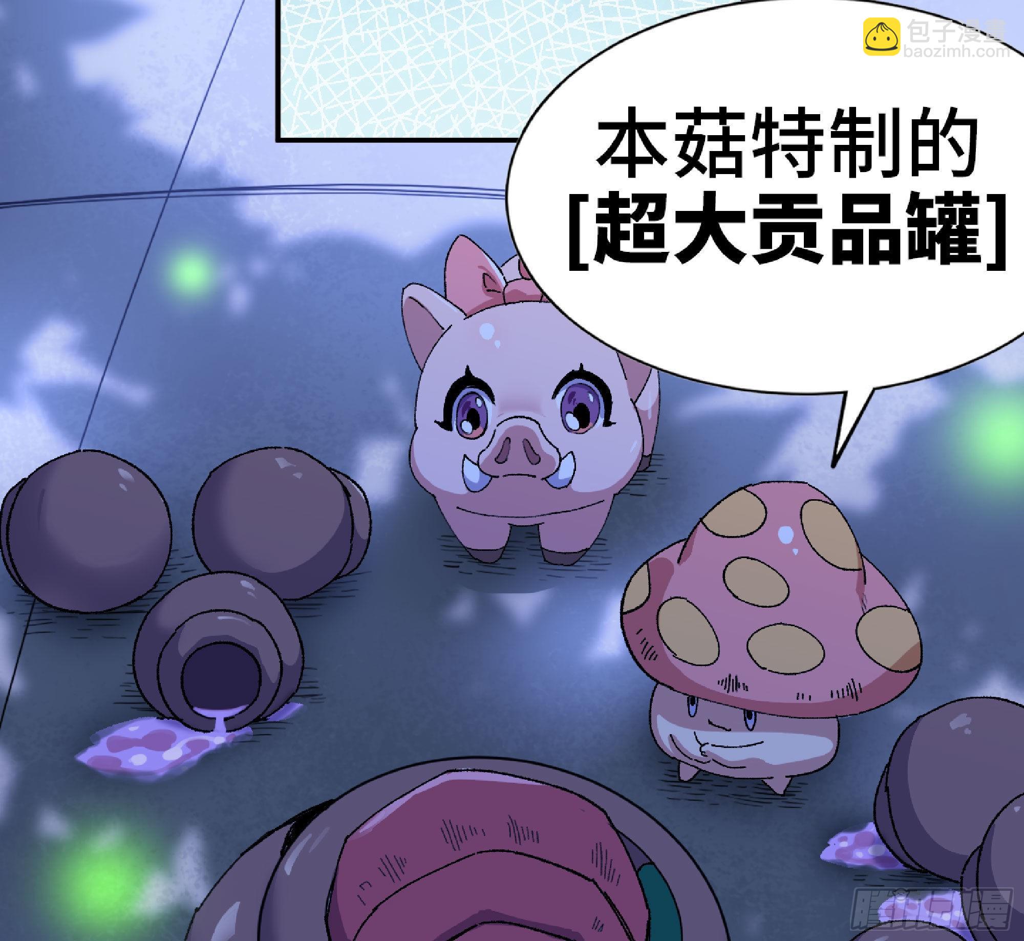 51- 玩大的(1/4)-第55话