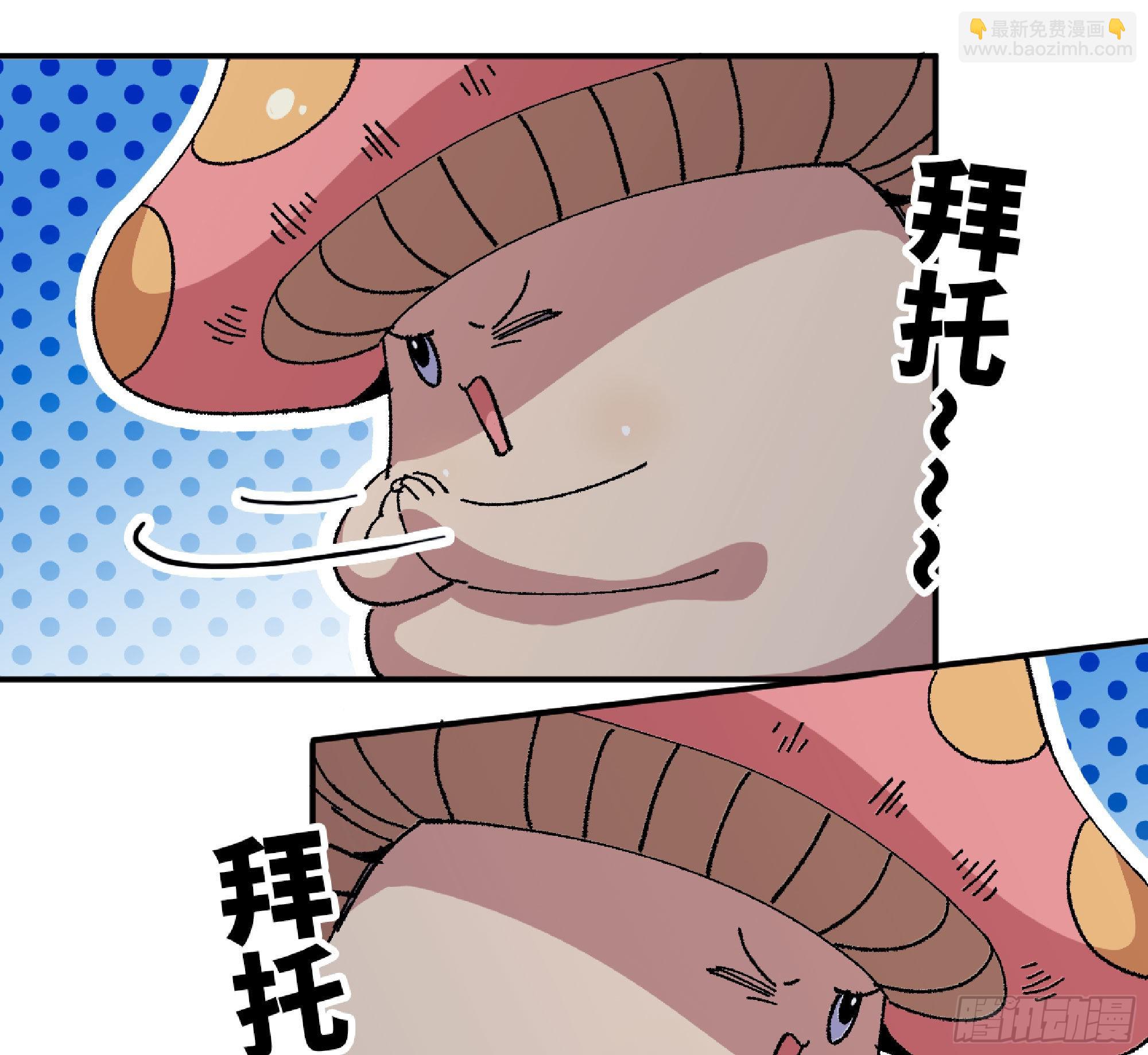 51- 玩大的(1/4)-第55话
