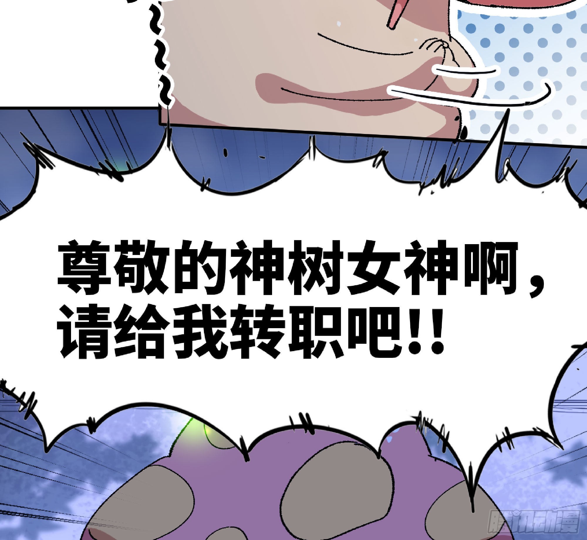 51- 玩大的(1/4)-第55话