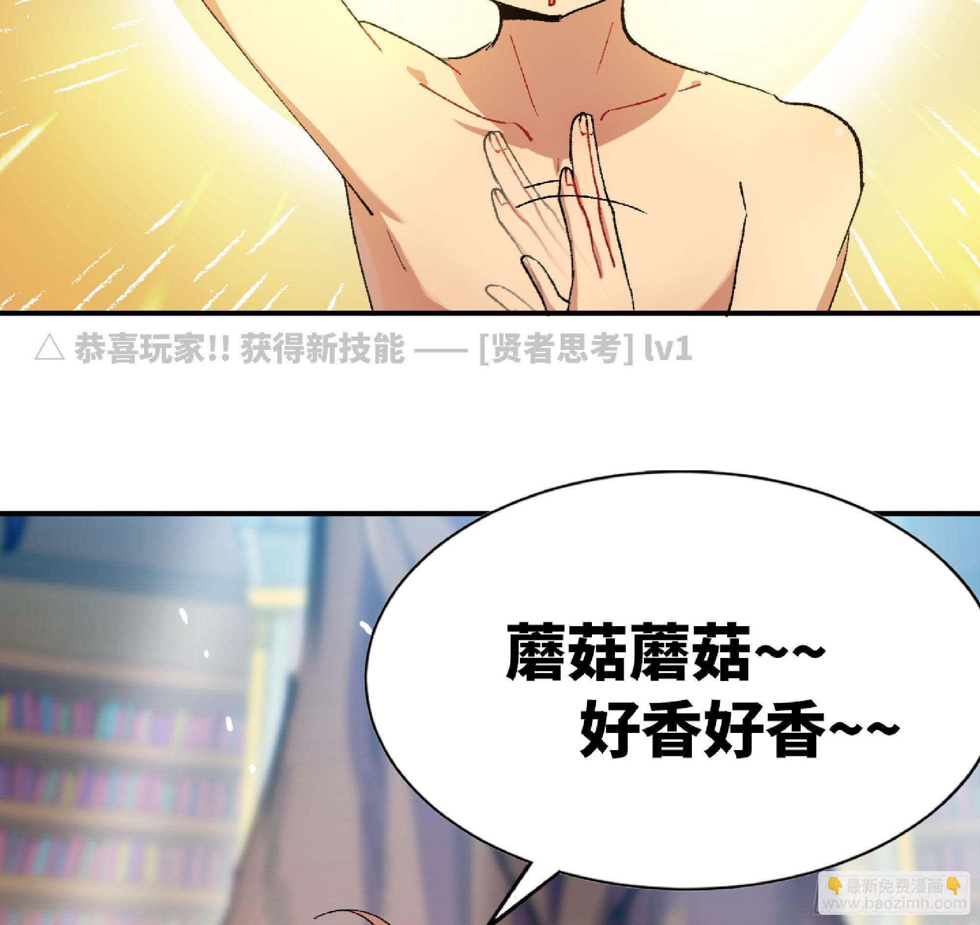 53- 新的开始(1/4)-第57话