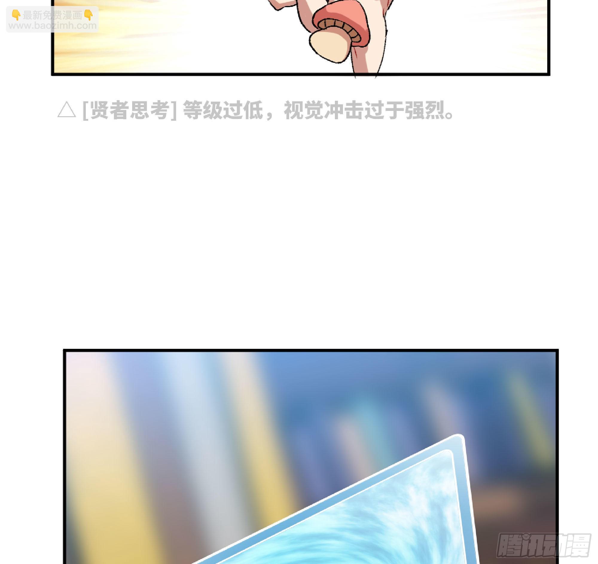 53- 新的开始(1/4)-第57话