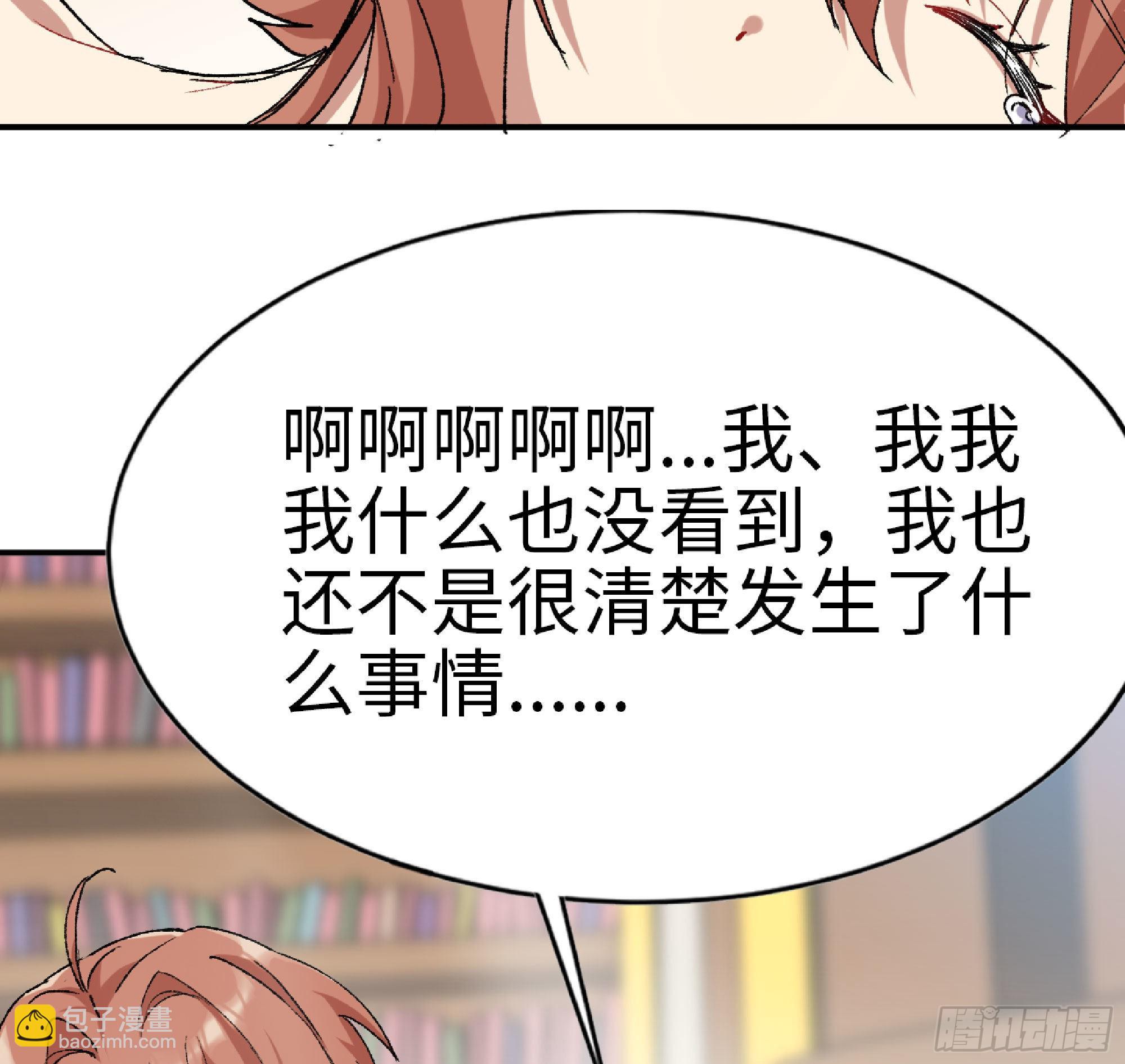 53- 新的开始(1/4)-第57话