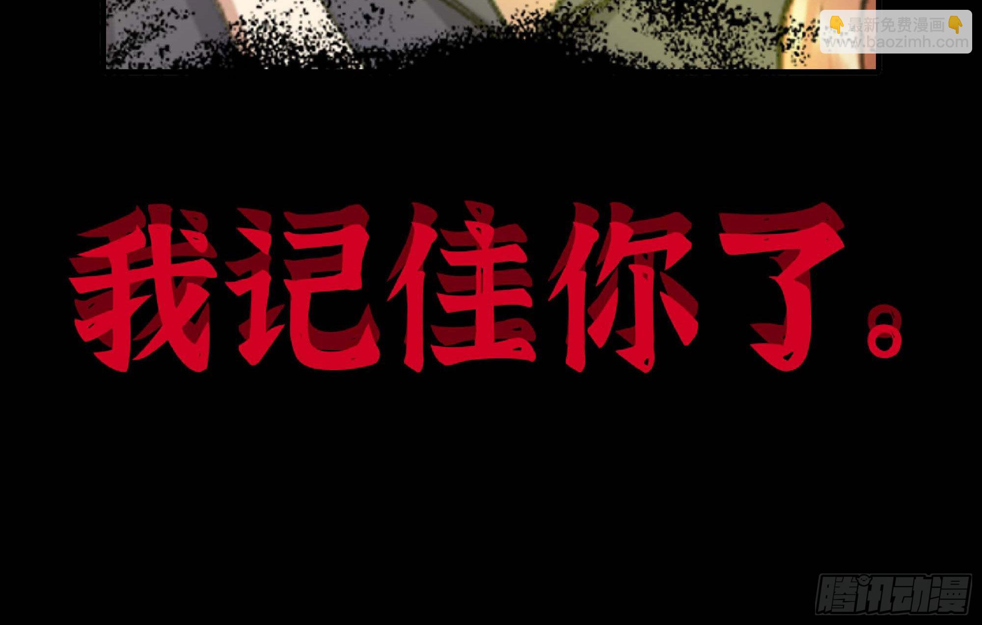 55 悬赏任务(1/5)-第59话