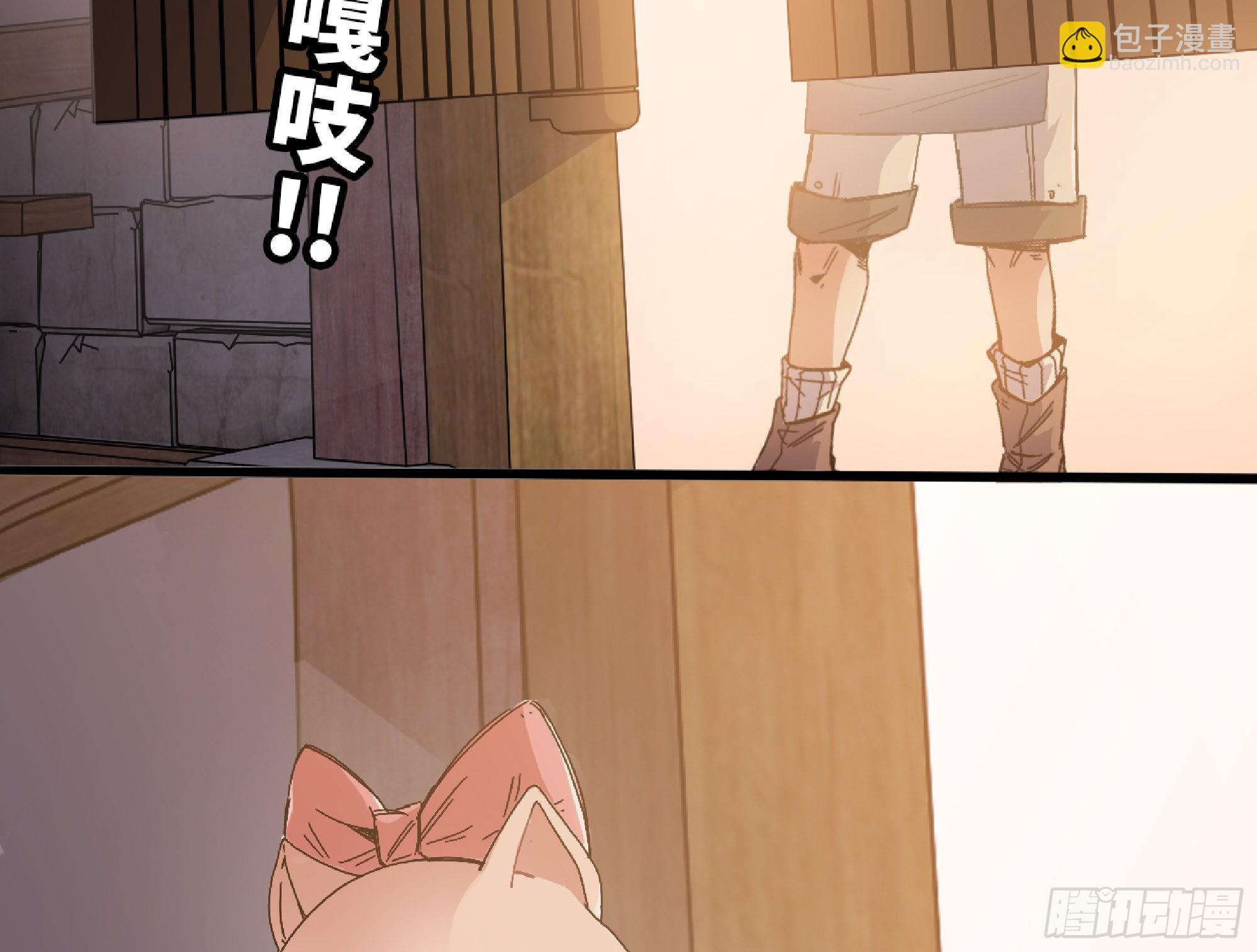 57 赏金酒馆(1/3)-第61话