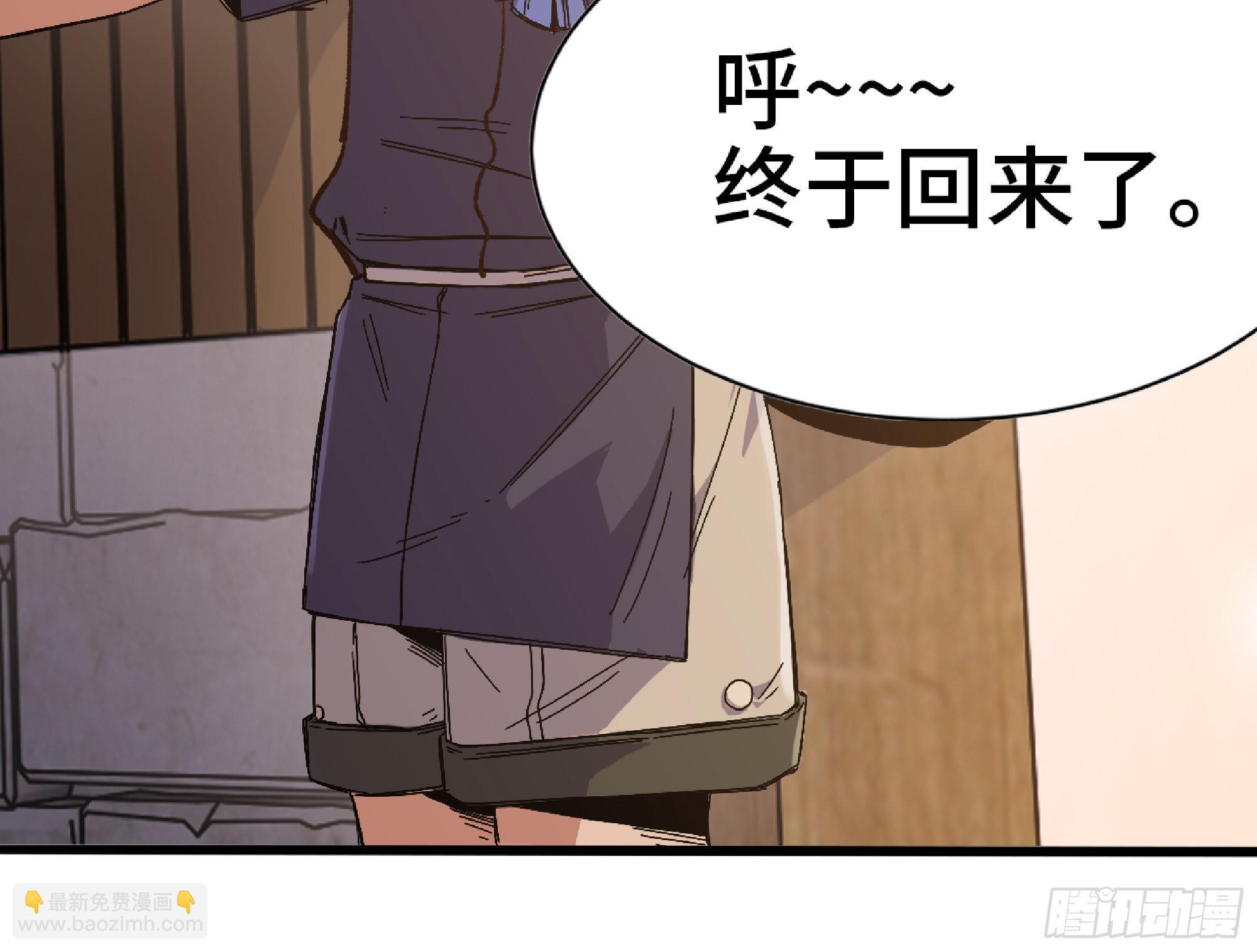 57 赏金酒馆(1/3)-第61话