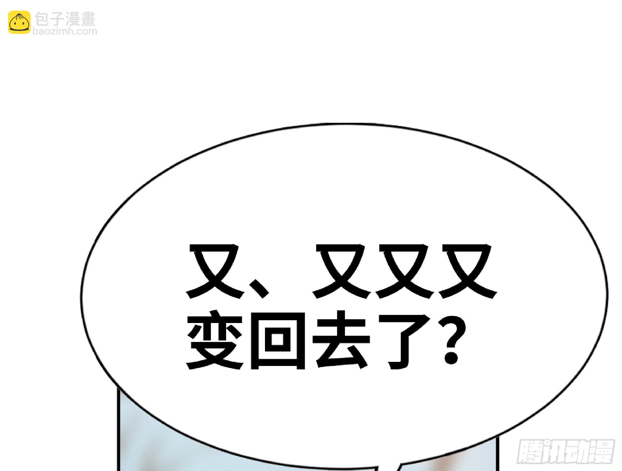 57 赏金酒馆(1/3)-第61话