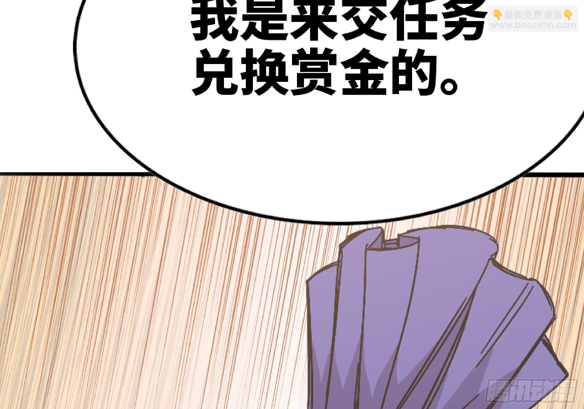 57 赏金酒馆(1/3)-第61话