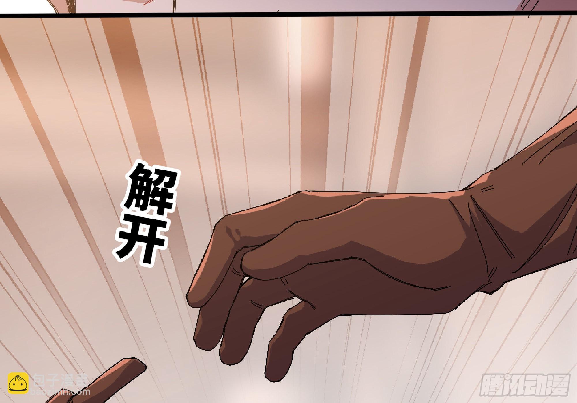 57 赏金酒馆(1/3)-第61话