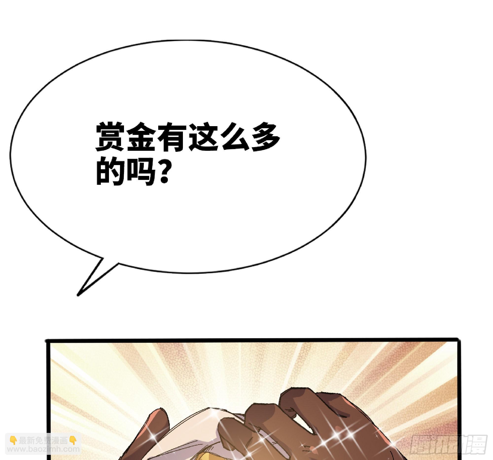 57 赏金酒馆(1/3)-第61话