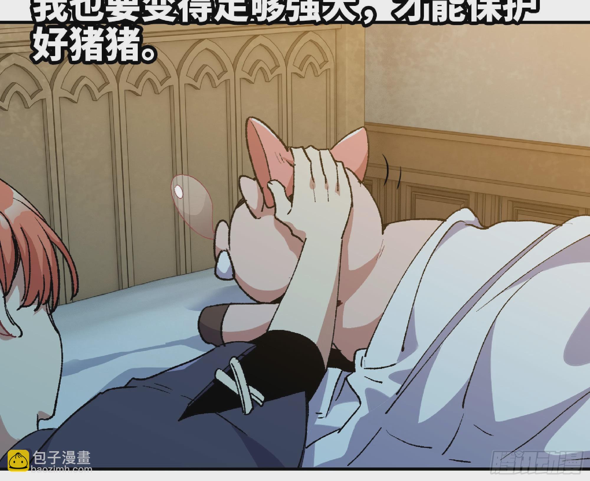 59 纯洁度(1/3)-第63话