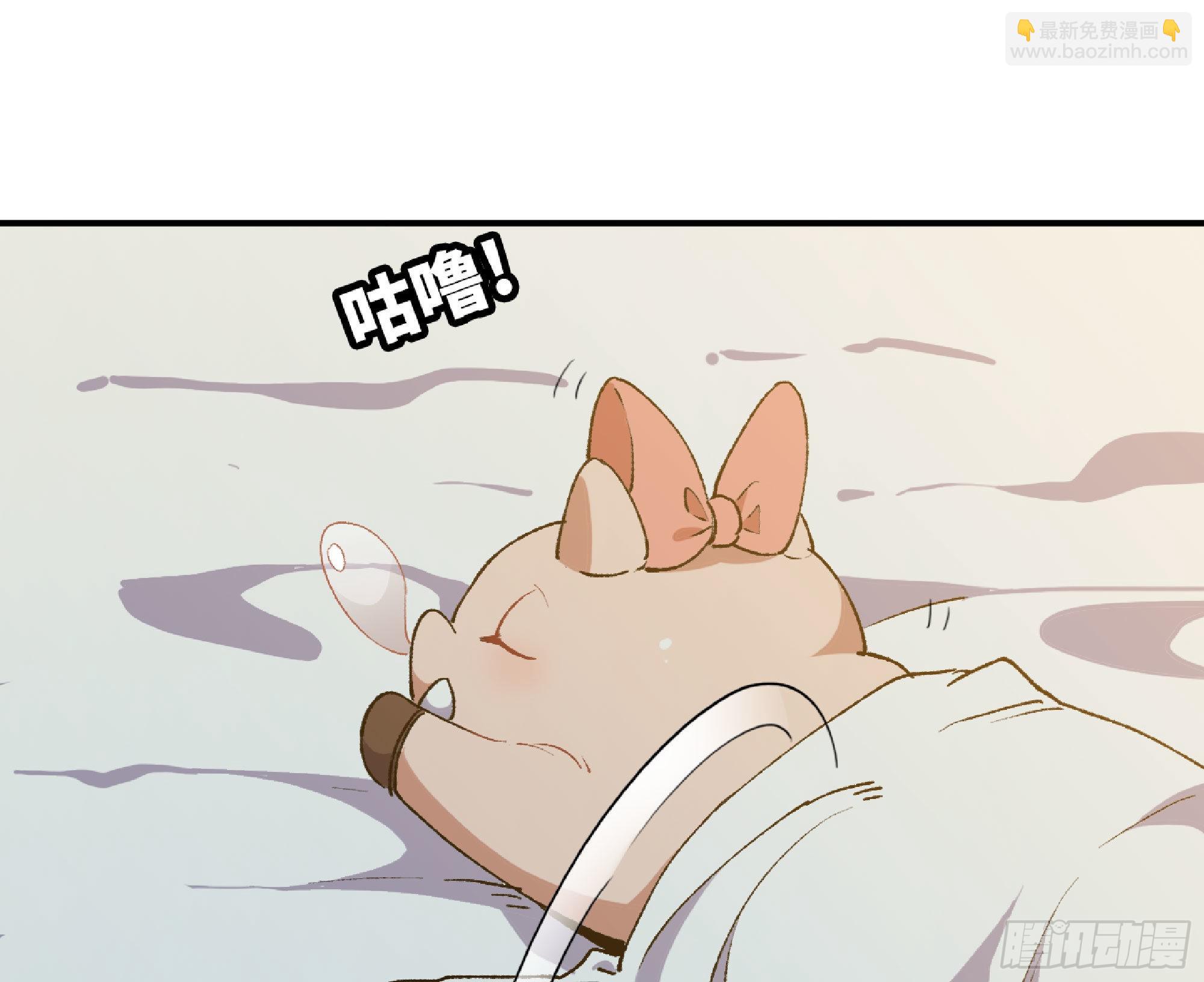 59 纯洁度(1/3)-第63话