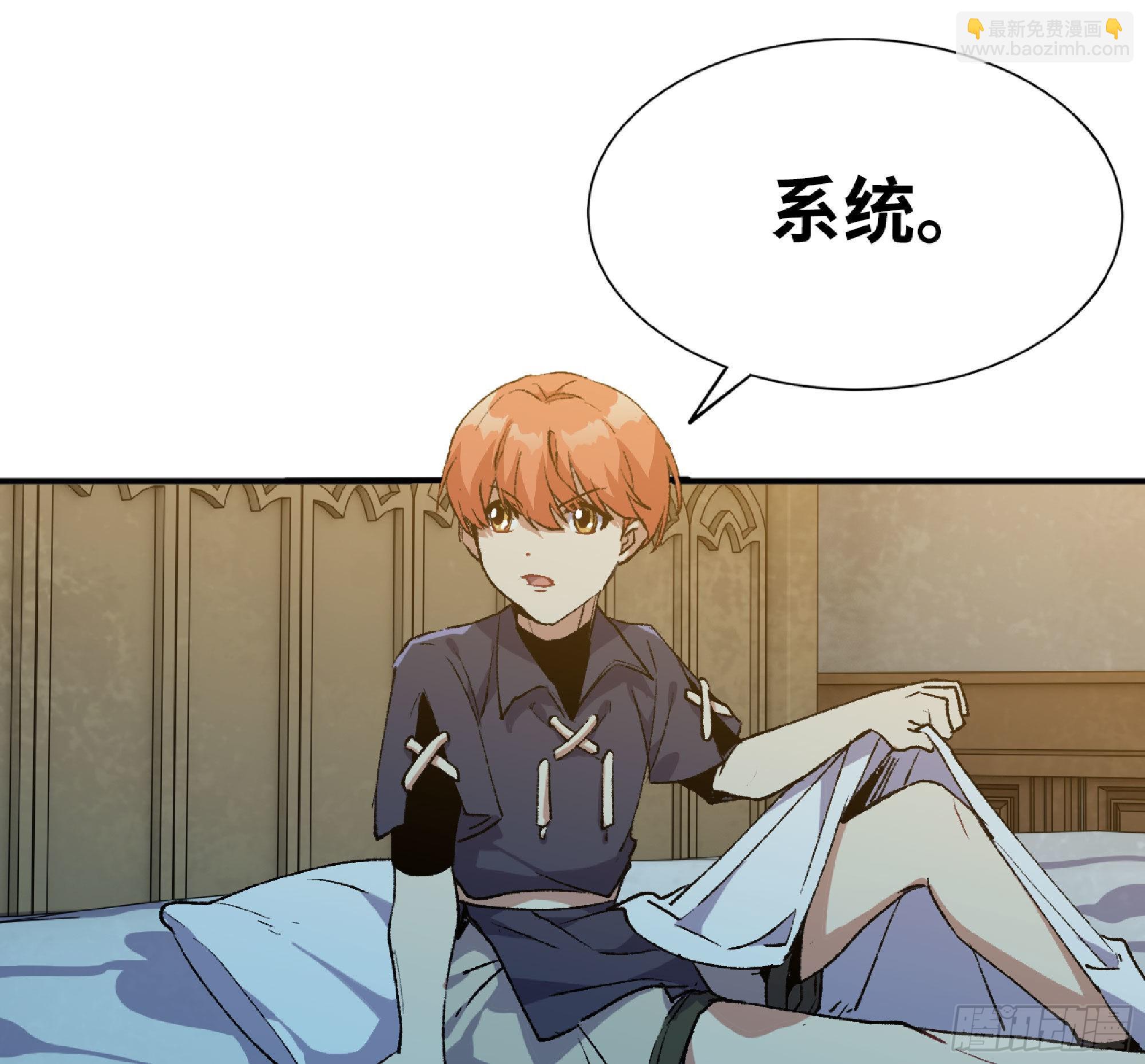 59 纯洁度(1/3)-第63话