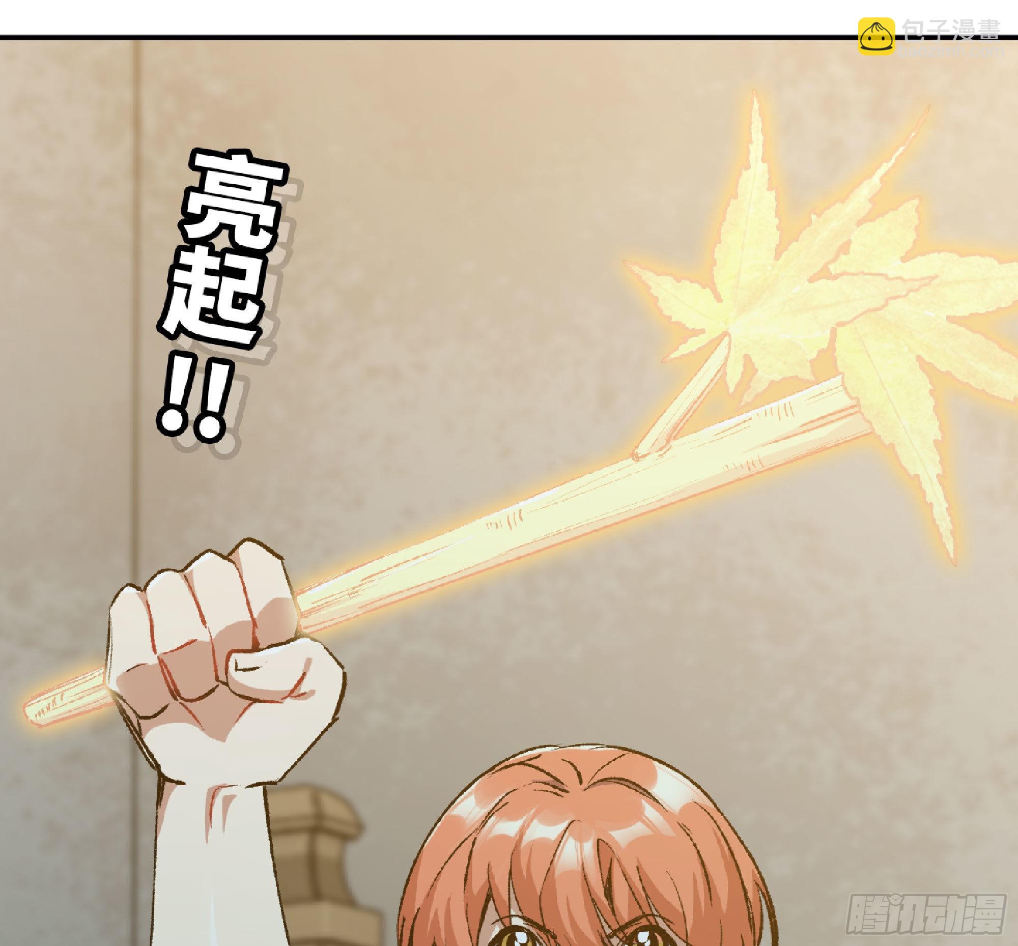 59 纯洁度(1/3)-第63话