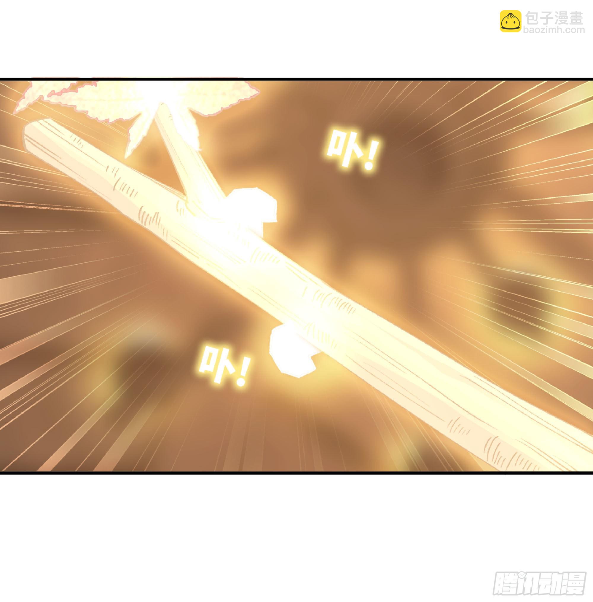 59 纯洁度(1/3)-第63话