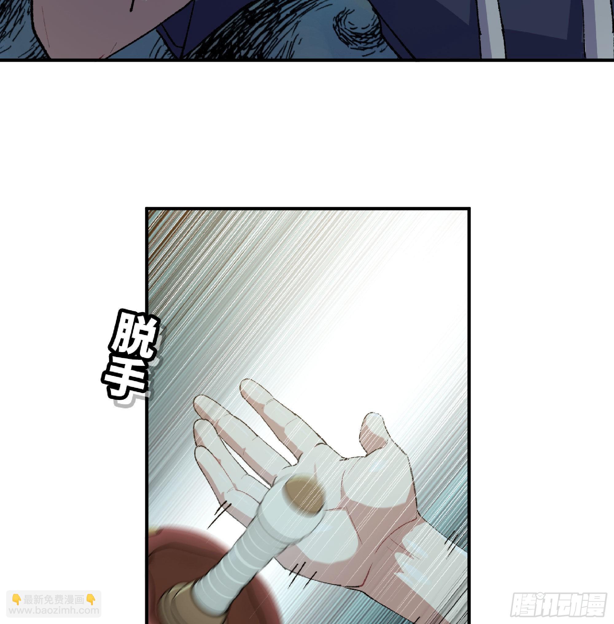 59 纯洁度(1/3)-第63话