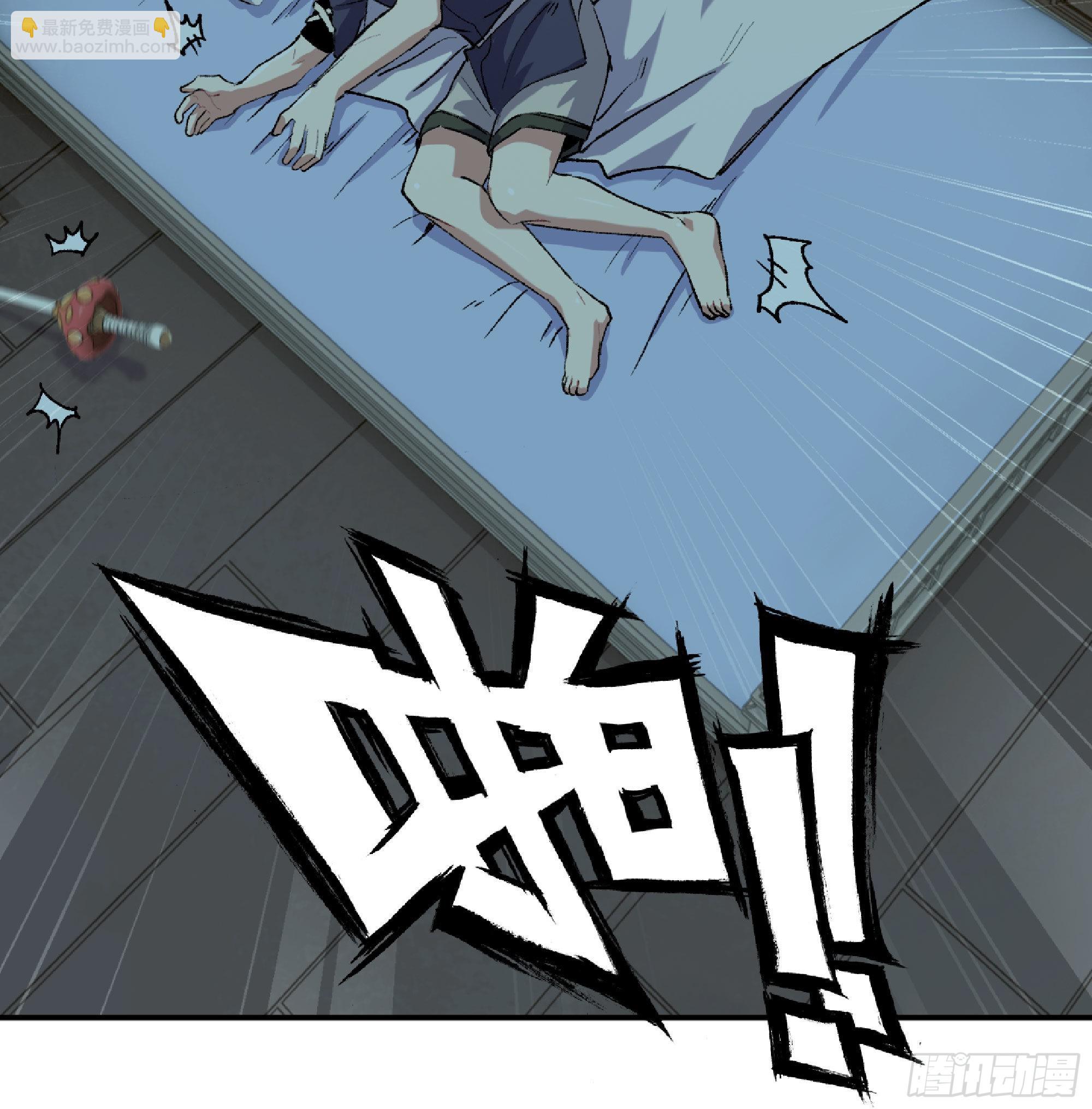 59 纯洁度(1/3)-第63话