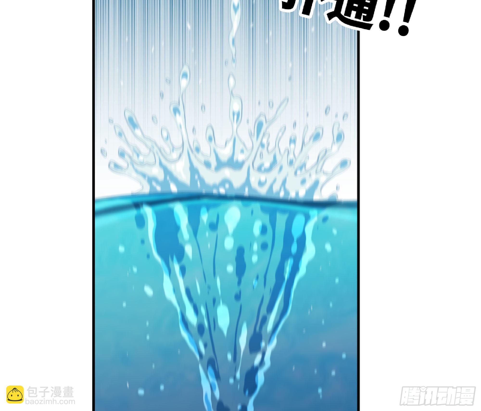 61 进入副本(1/3)-第65话