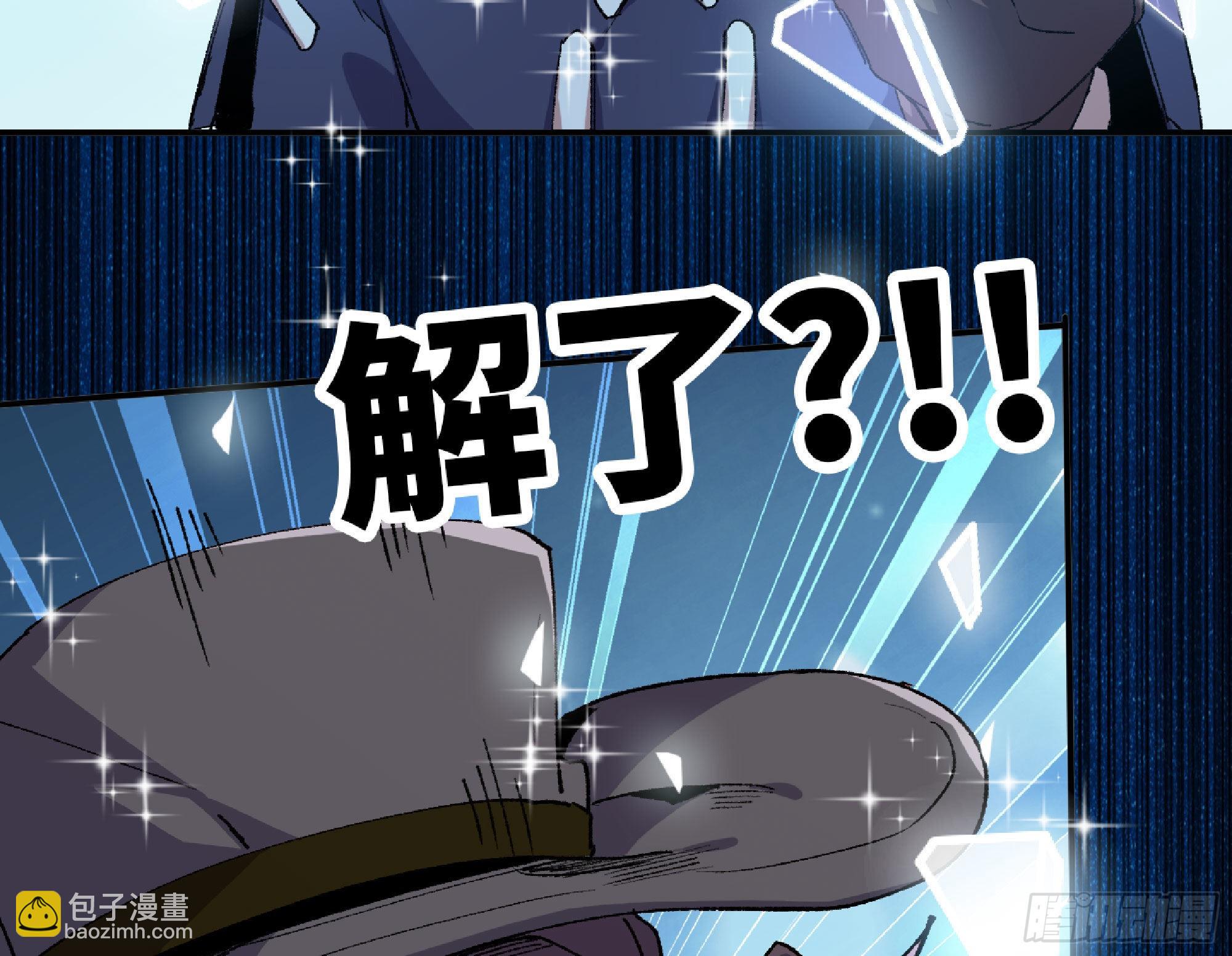 61 进入副本(1/3)-第65话