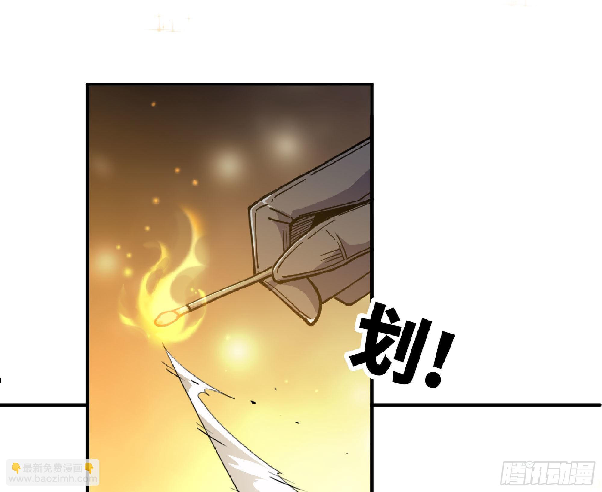 63 制造希望(1/4)-第67话