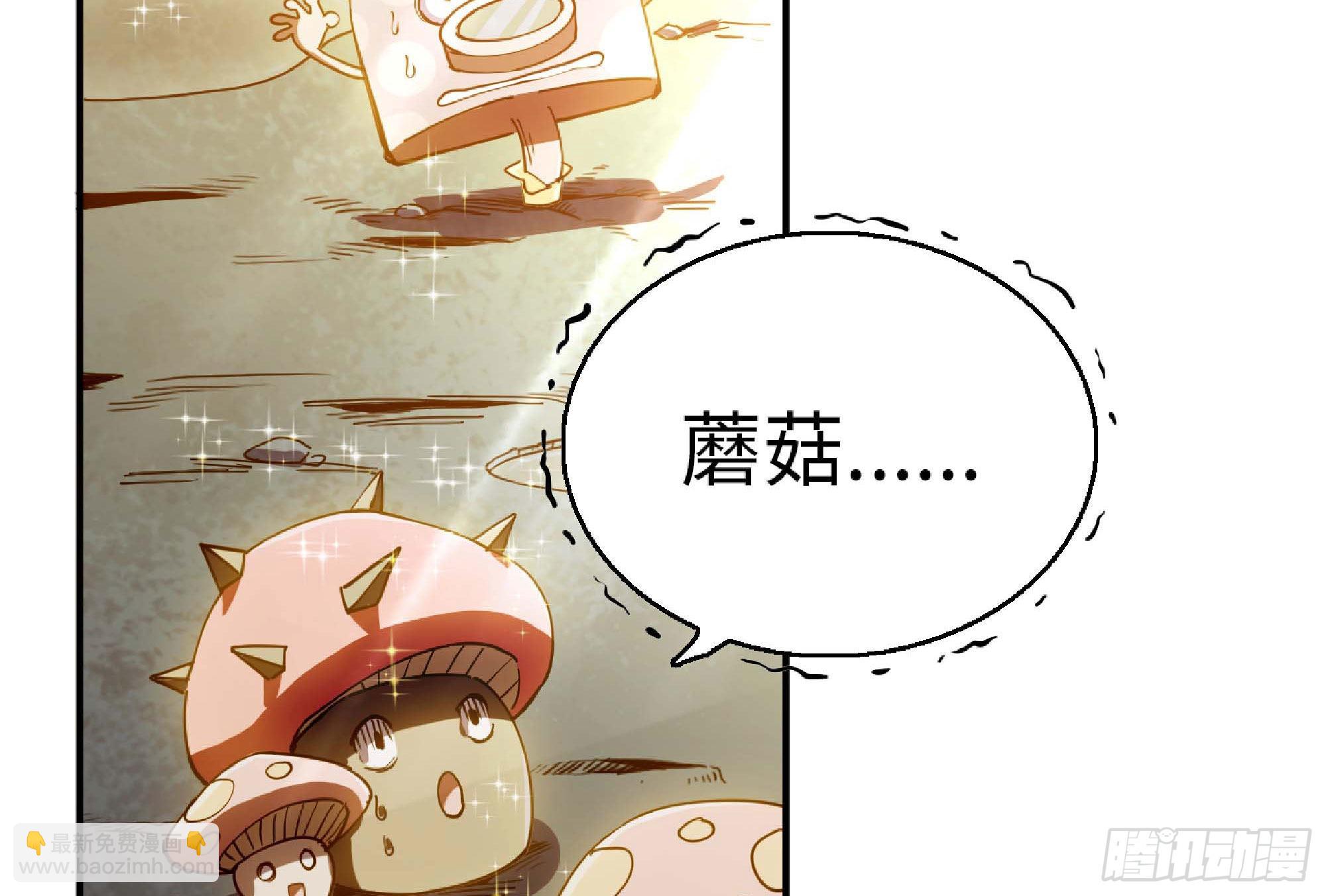 63 制造希望(1/4)-第67话