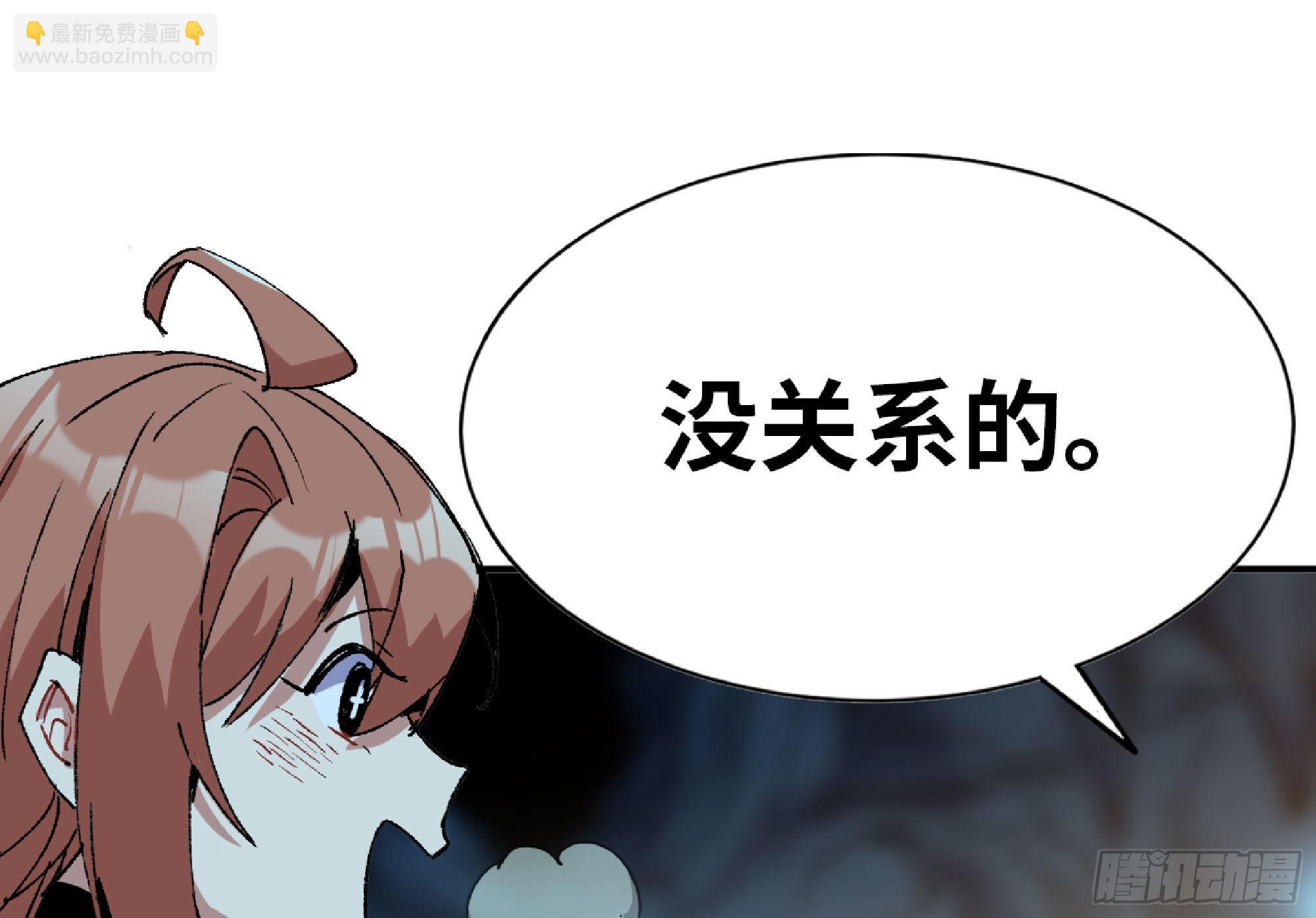 65 目的(1/4)-第69话