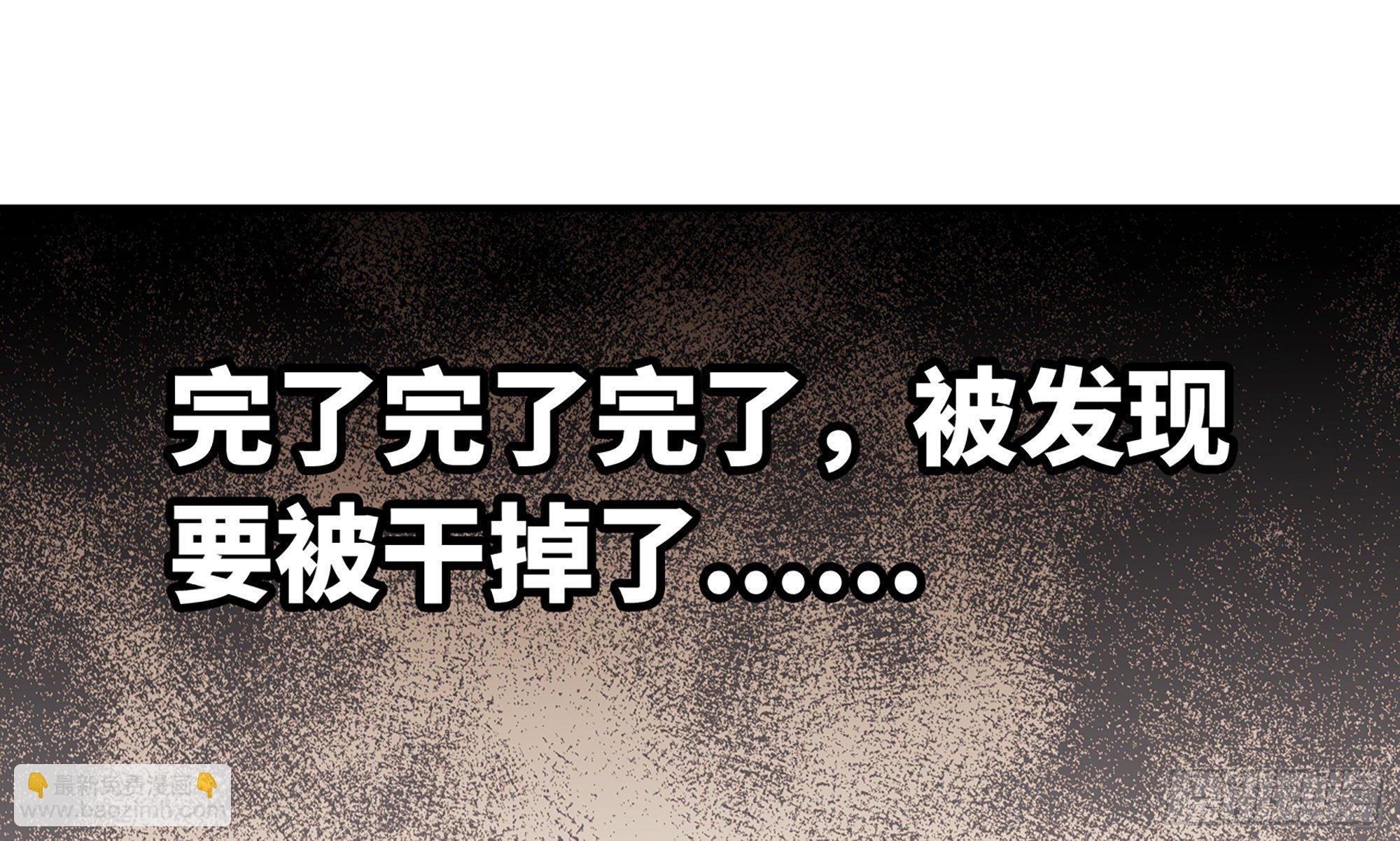 4-称霸新手村(1/4)-第5话