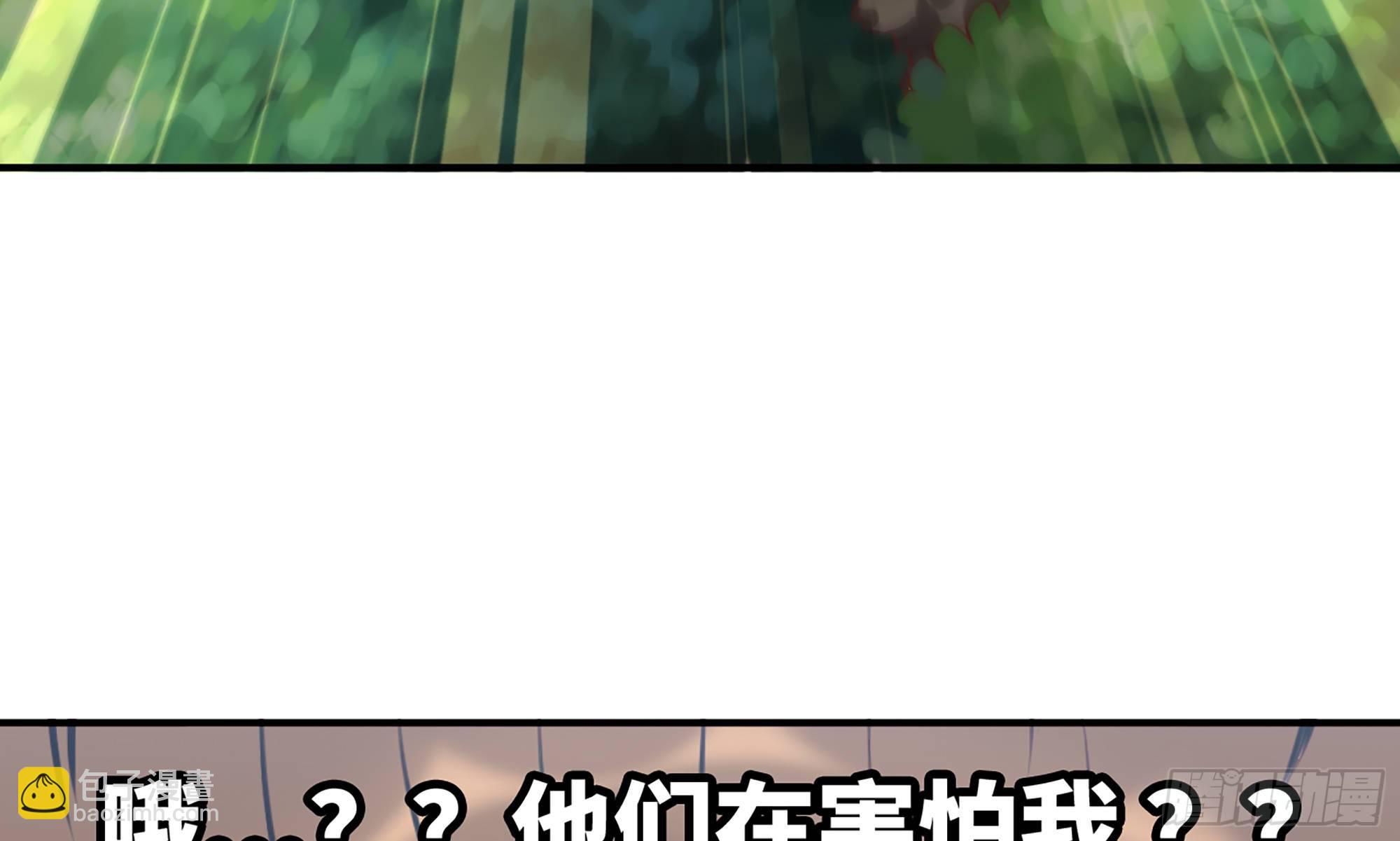 4-称霸新手村(1/4)-第5话