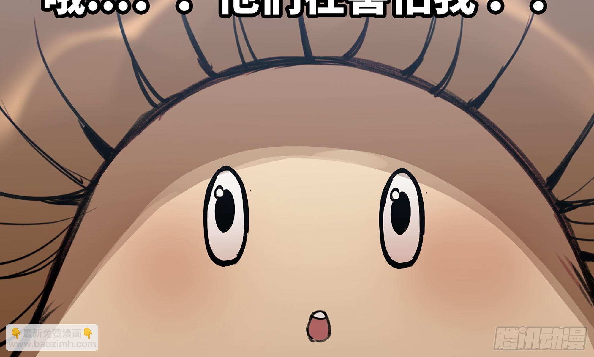 4-称霸新手村(1/4)-第5话
