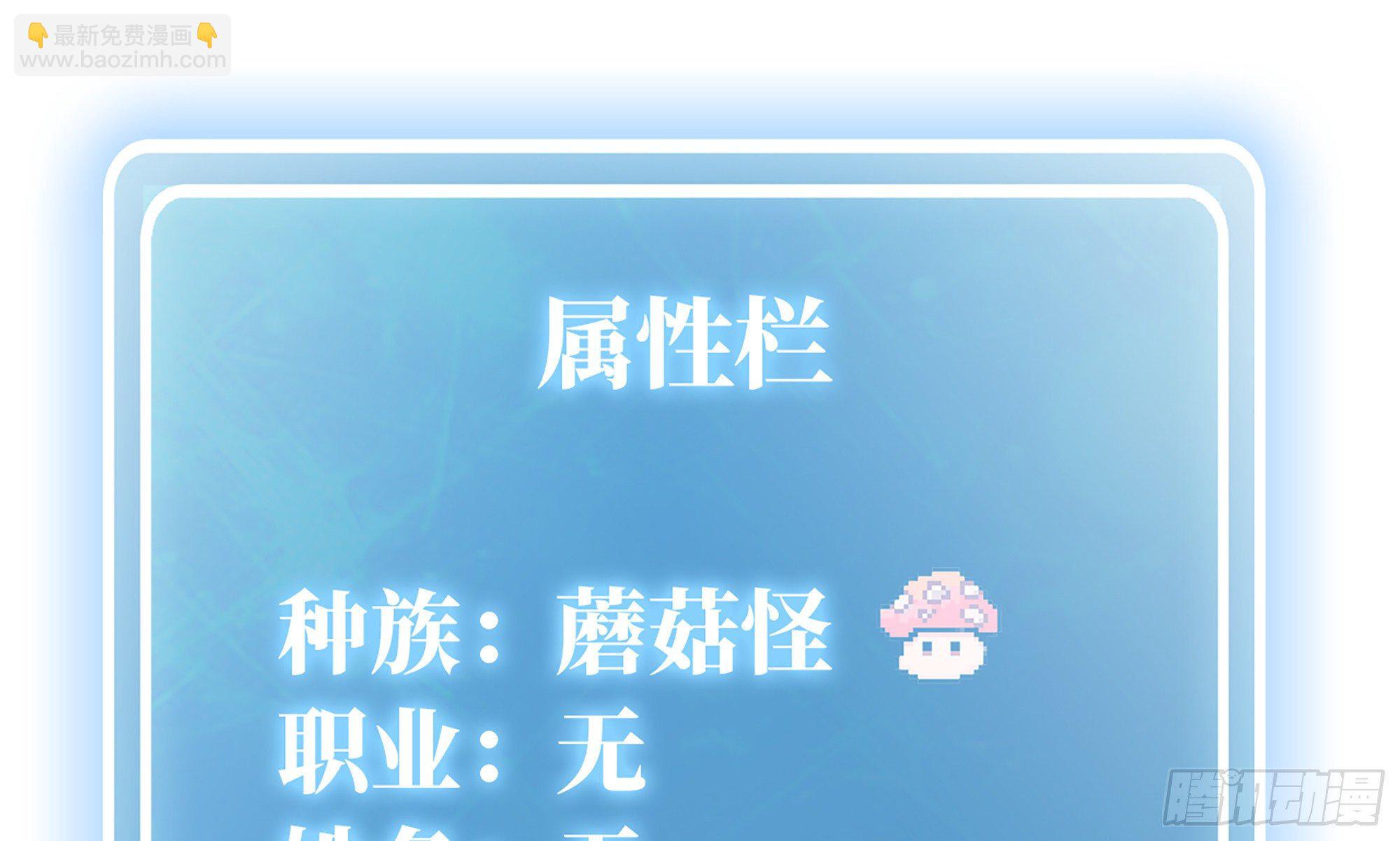 4-称霸新手村(1/4)-第5话