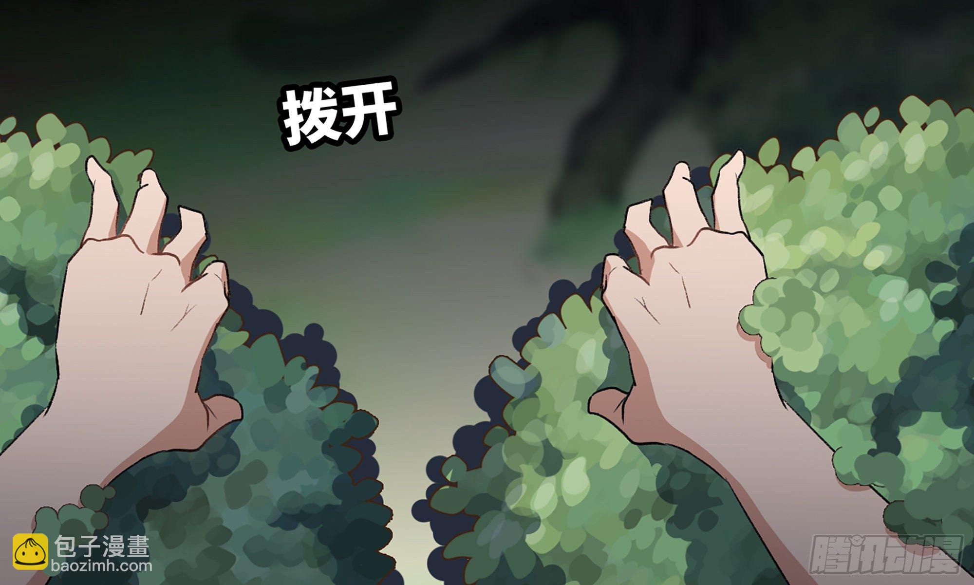 4-称霸新手村(1/4)-第5话