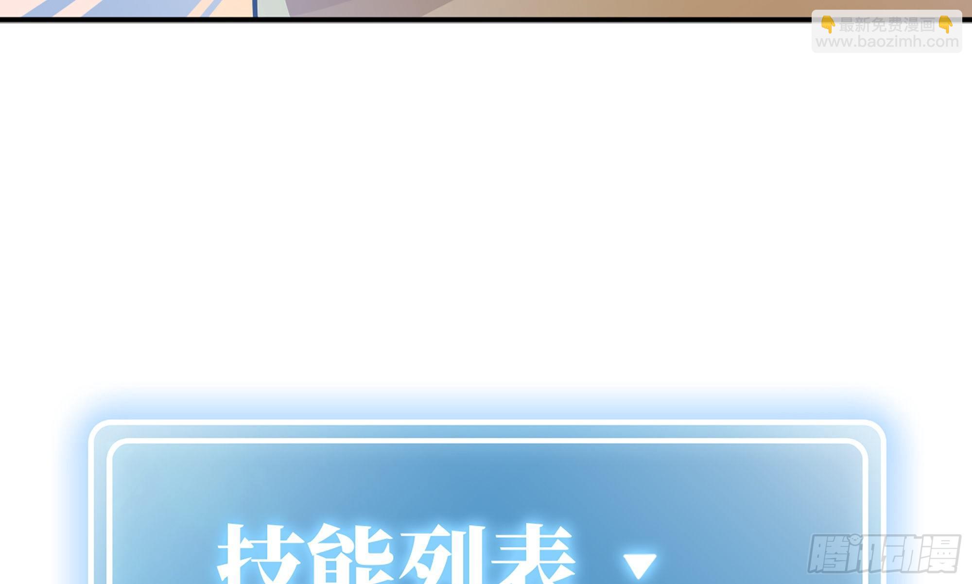 4-称霸新手村(1/4)-第5话