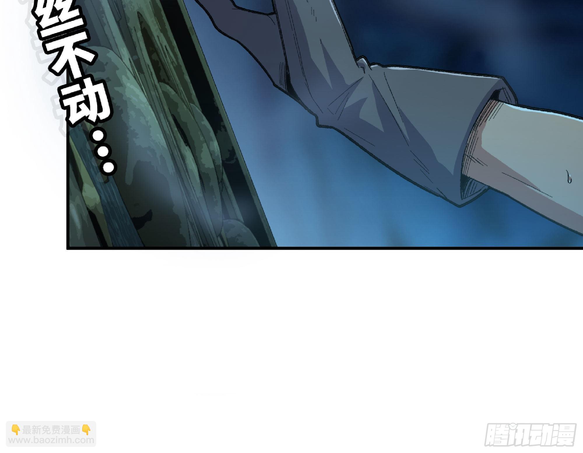 67 路障蘑菇门(1/2)-第71话