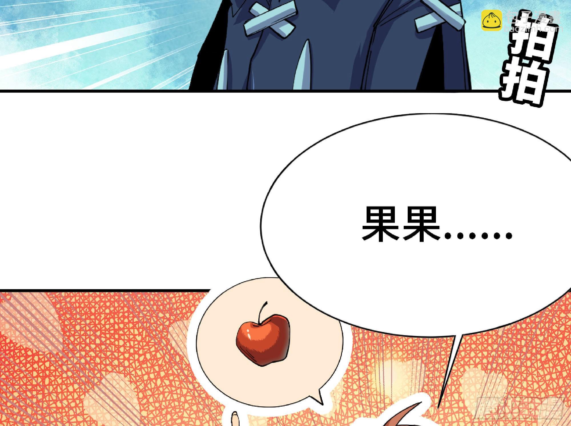 67 路障蘑菇门(1/2)-第71话