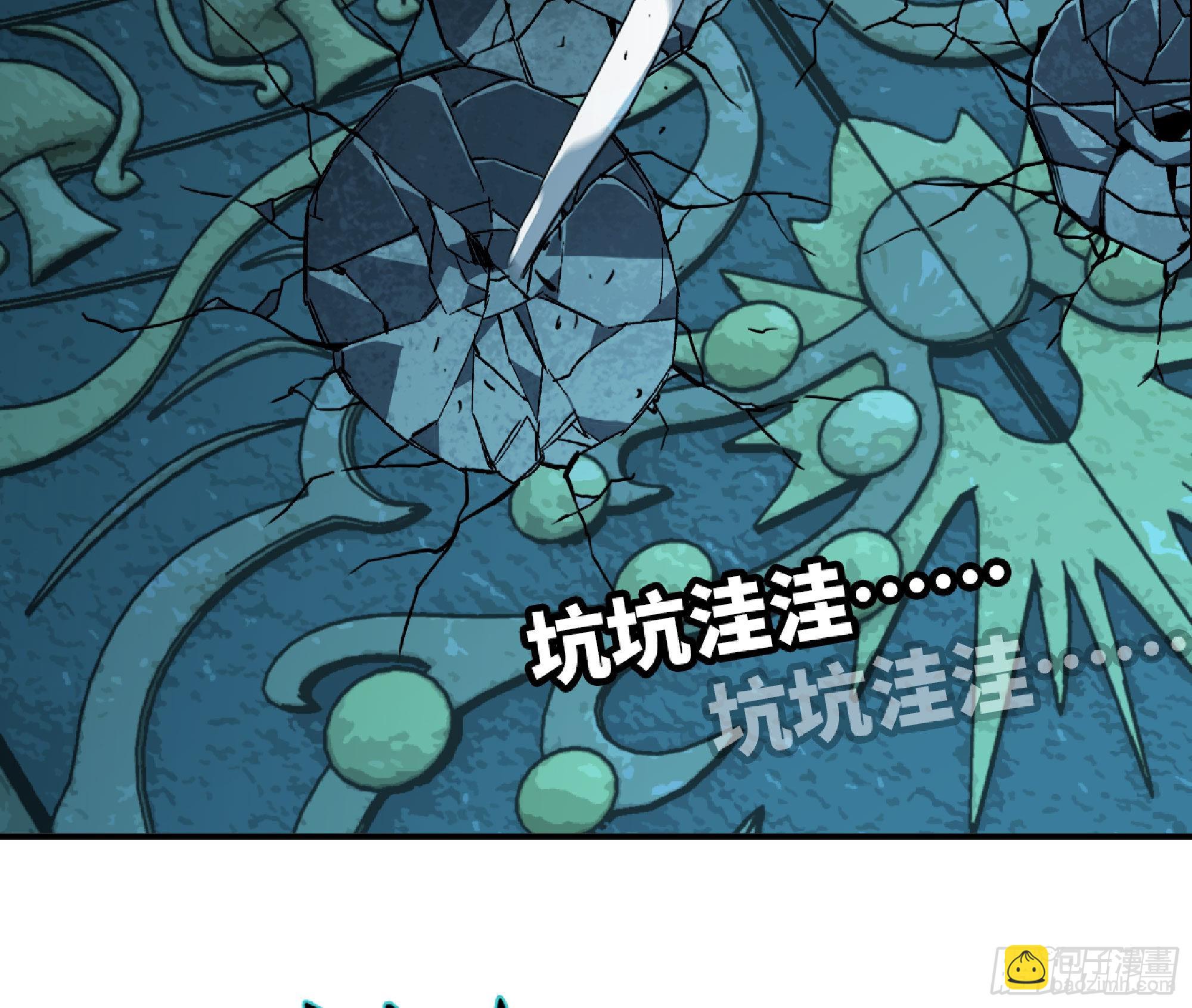 67 路障蘑菇门(1/2)-第71话