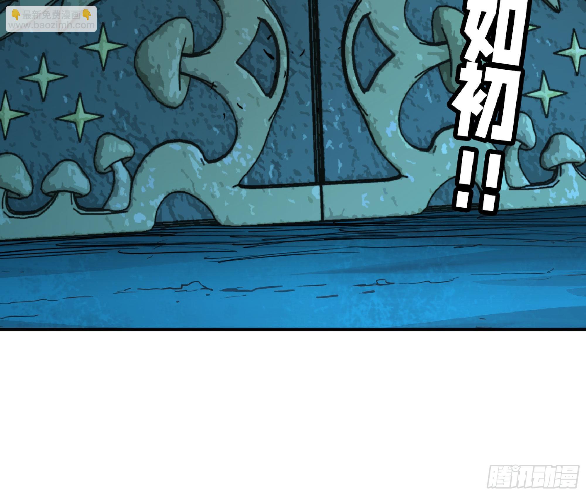 67 路障蘑菇门(1/2)-第71话